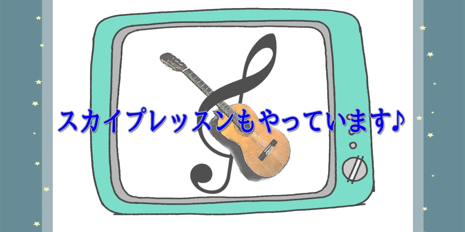 Tsune Guitar Music School ウクレレ 神田須田町教室のサムネイル画像 2