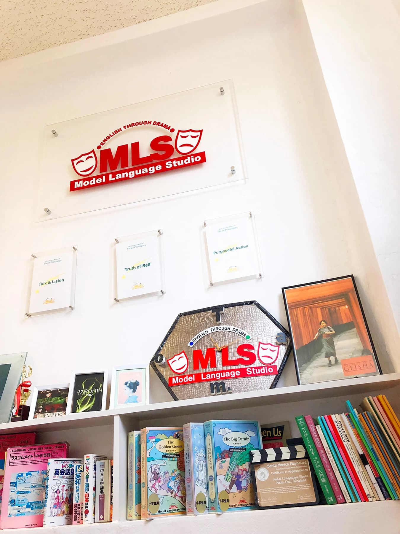 ＭＬＳ 代々木スタジオのメイン画像