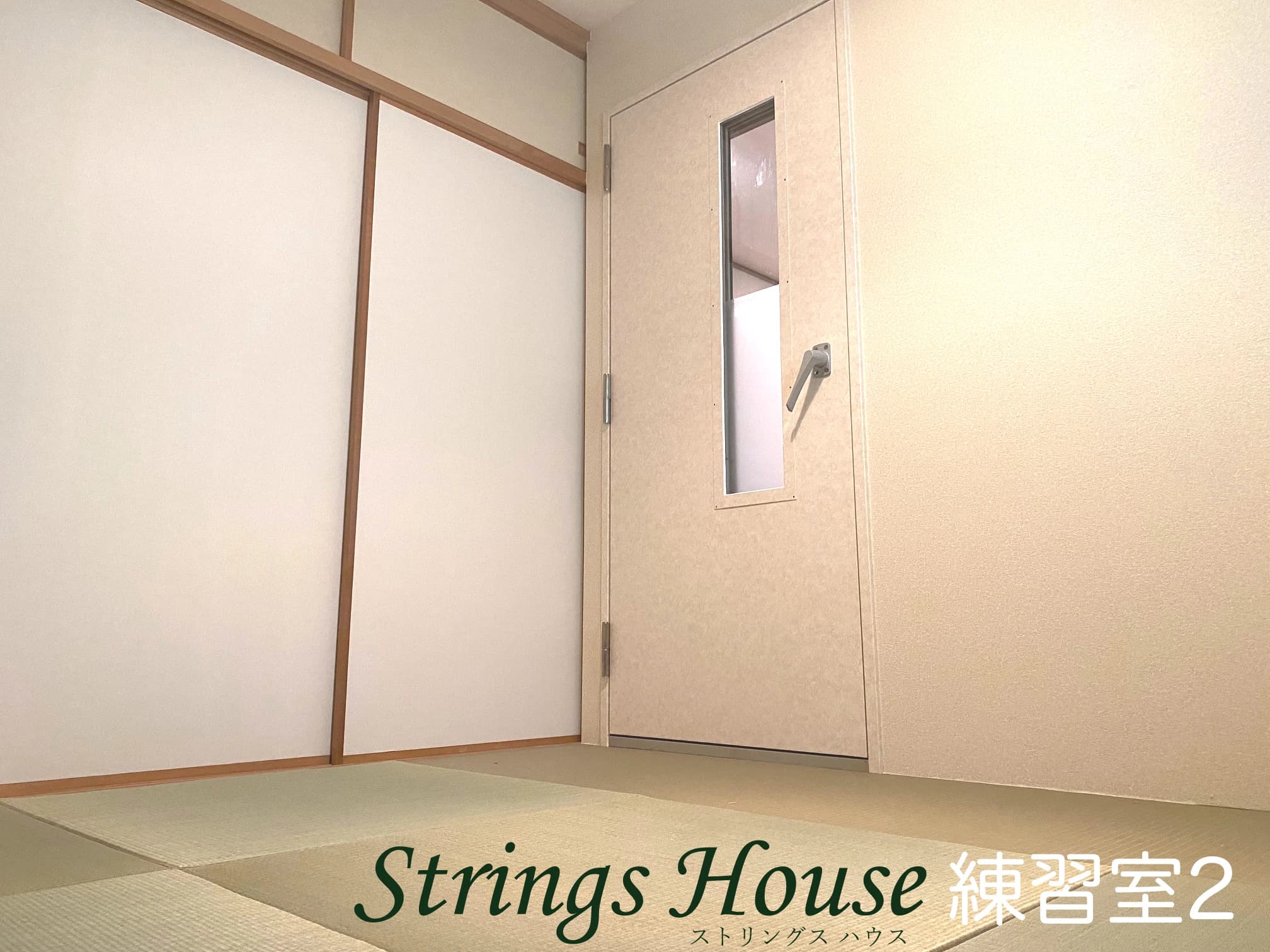 MINATO チェロ ストリングスハウス白金のサムネイル画像 5