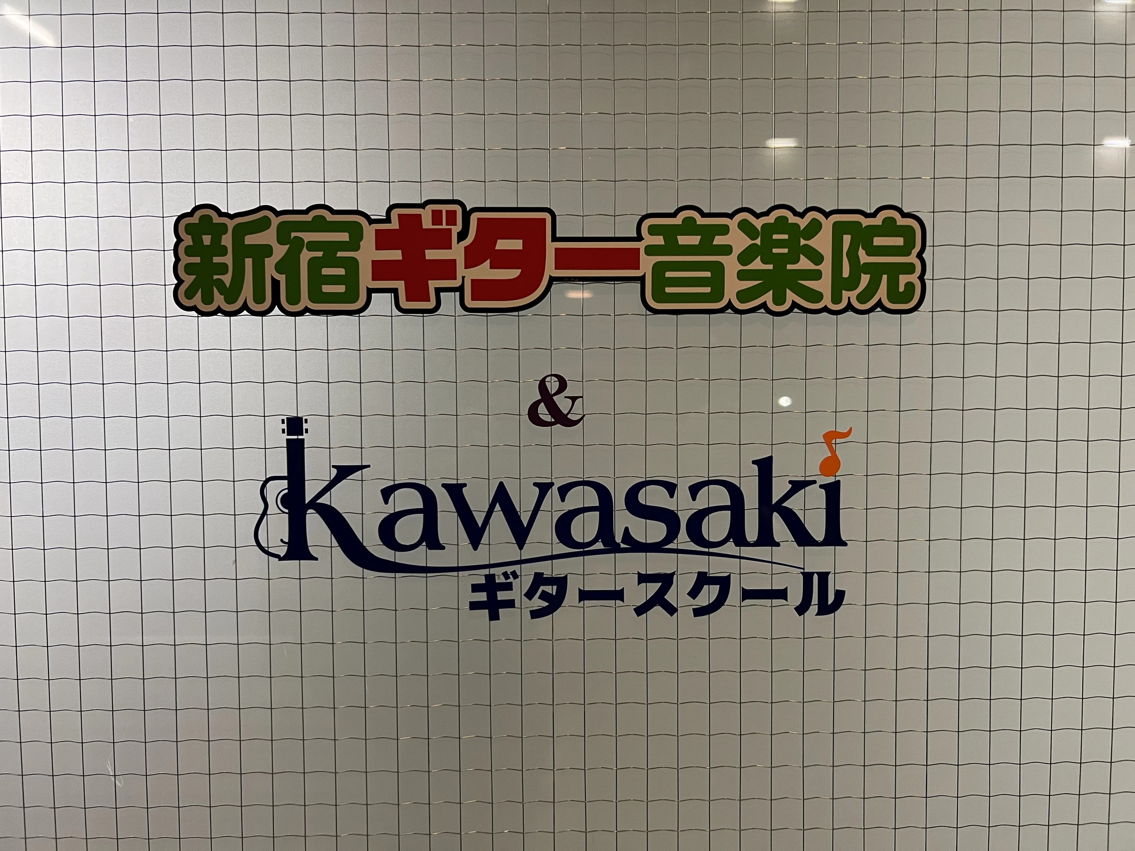 新宿ギター音楽院 ウクレレ 新宿教室のメイン画像