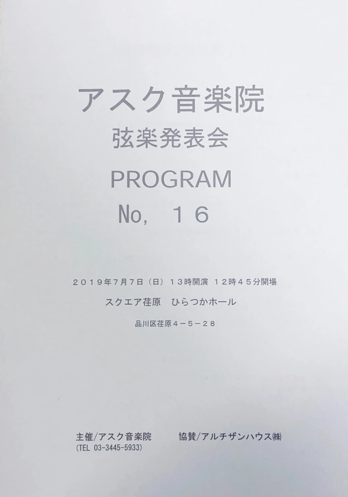 サムネイル画像 6