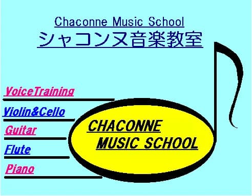 シャコンヌ音楽教室 ウクレレ 今井南町教室のサムネイル画像 3