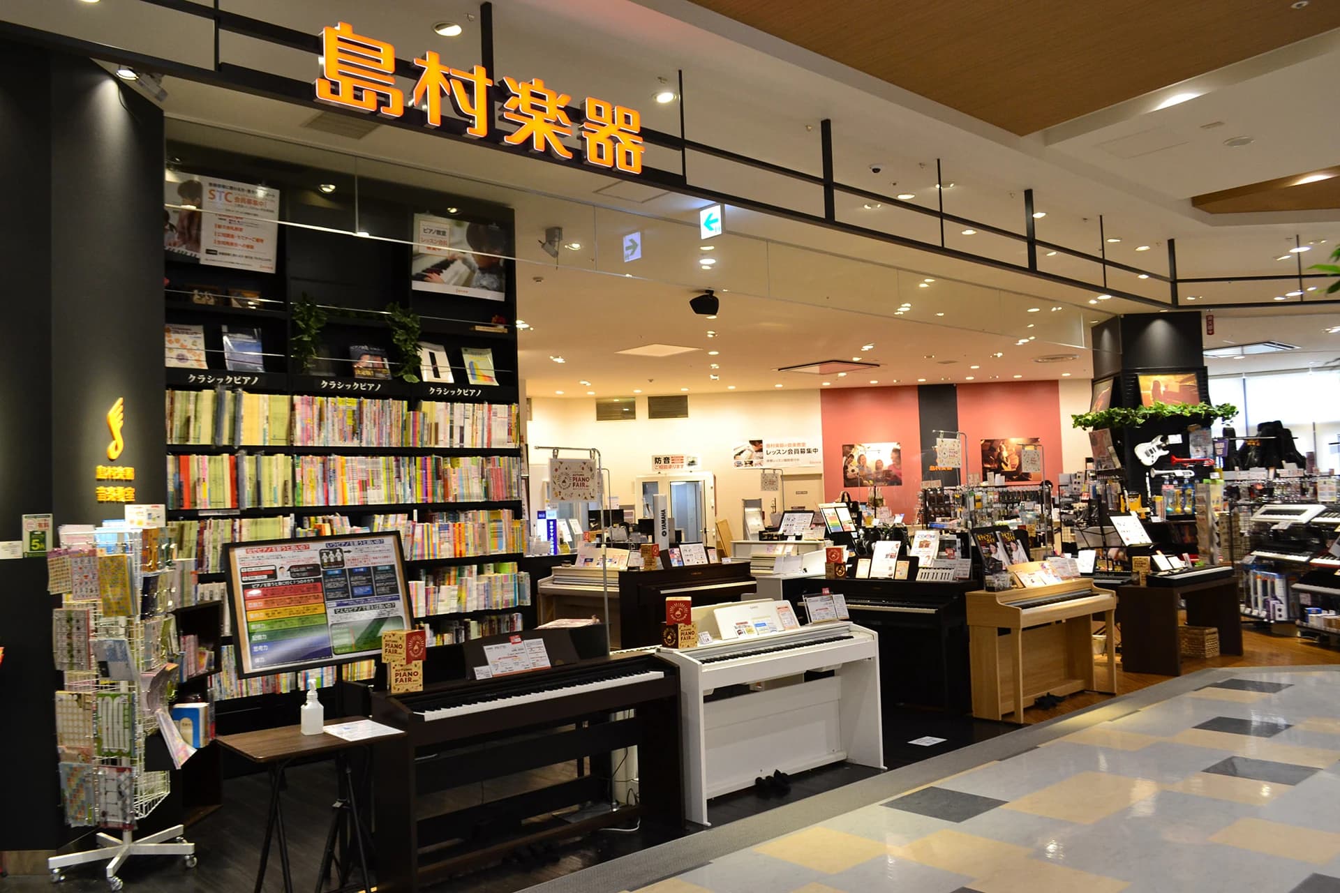 島村楽器 エレキベース セブンパークアリオ柏店 画像 2