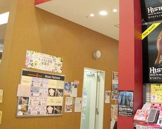 島村楽器 ウクレレ イオンモール土浦店のサムネイル画像 3