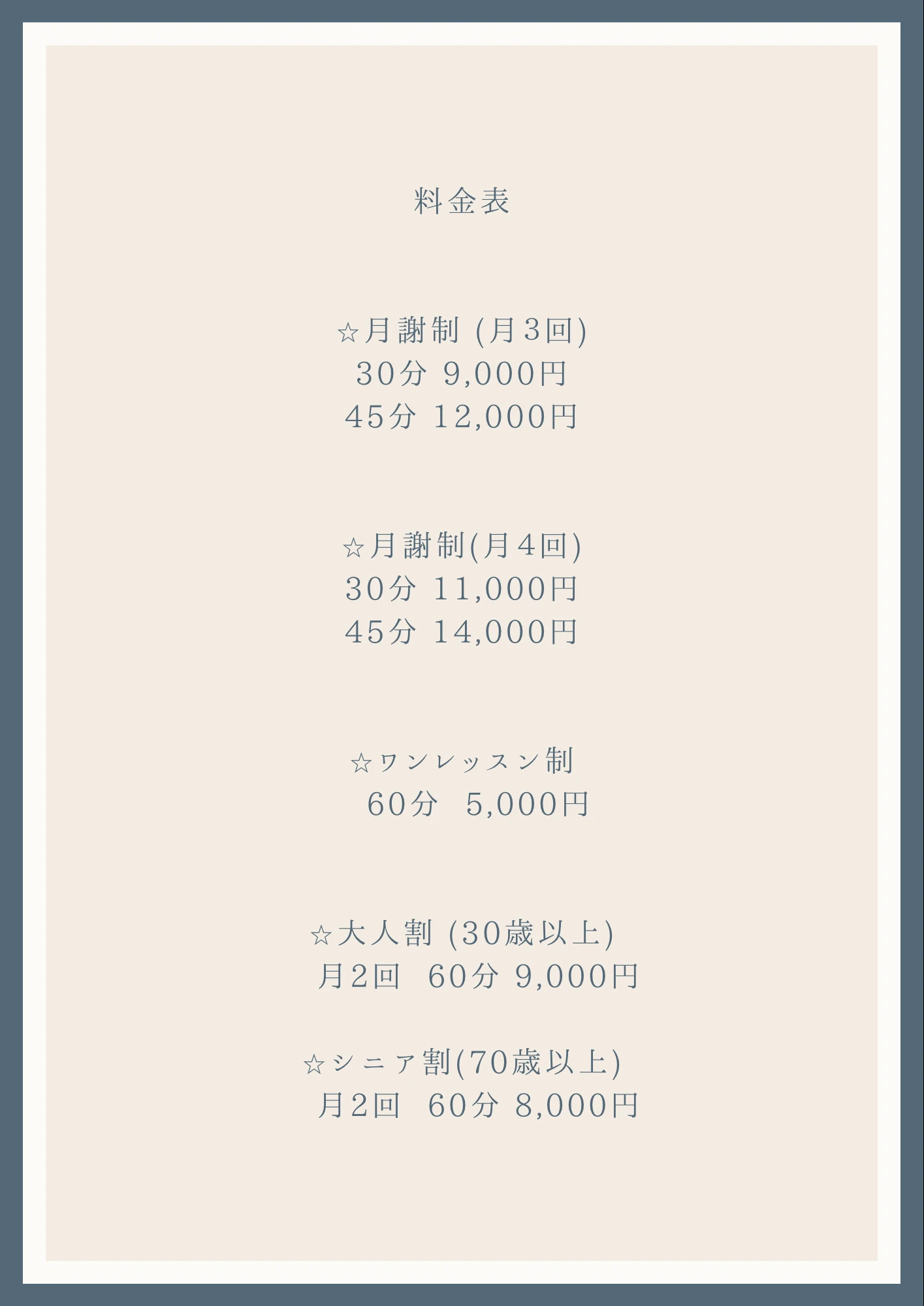 やえピアノ教室のサムネイル画像 2