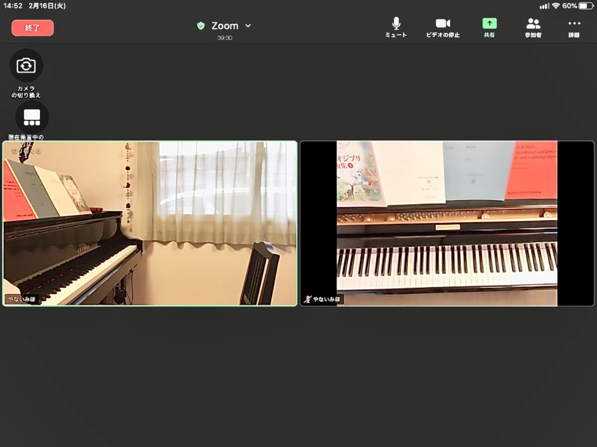 サムネイル画像 5