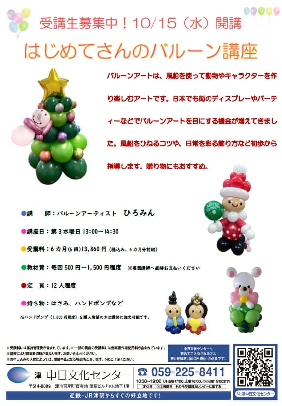 サムネイル画像 6