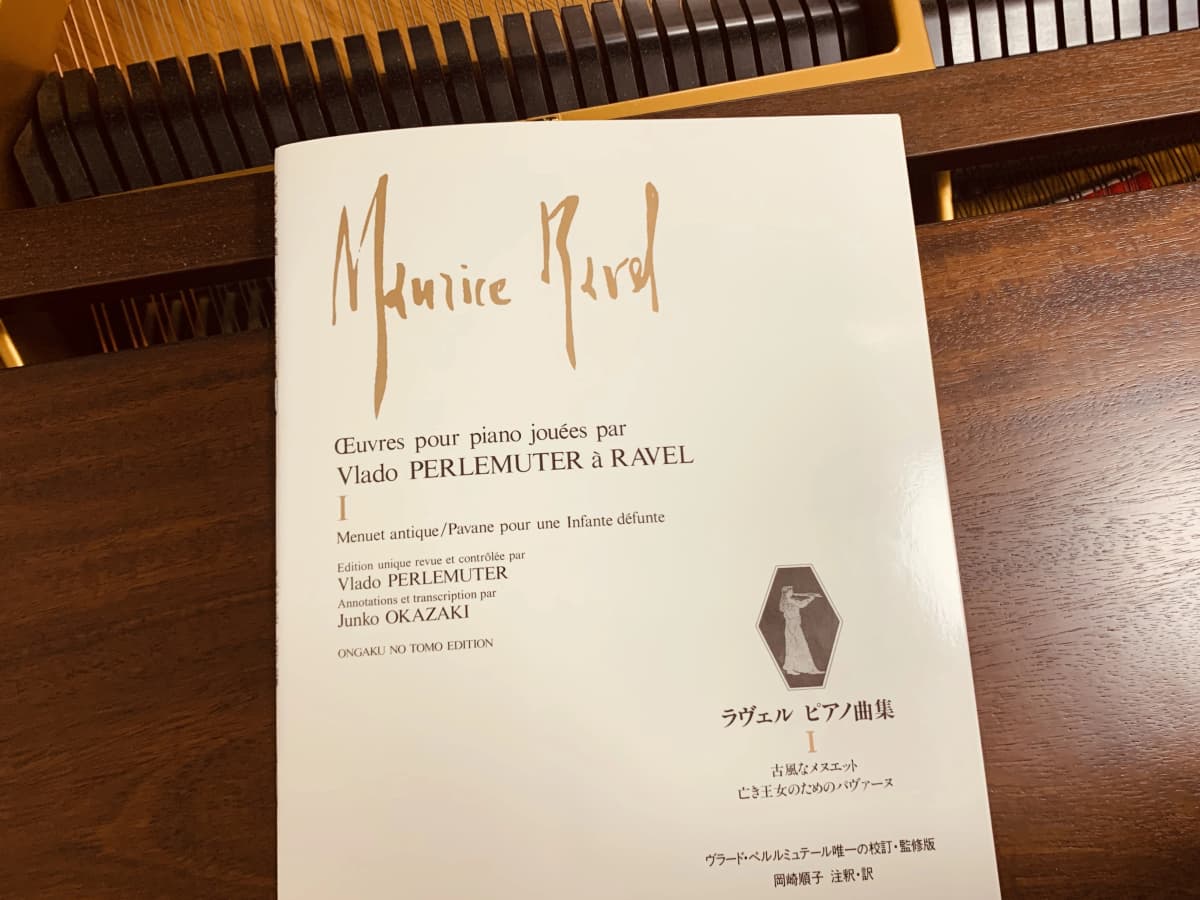 トート音楽院 チェロ 梅田のサムネイル画像 4