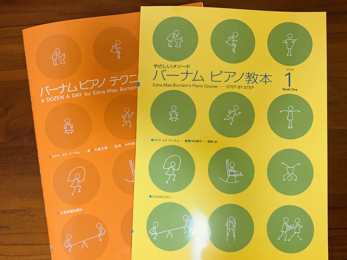 トート音楽院 チェロ 梅田のサムネイル画像 5