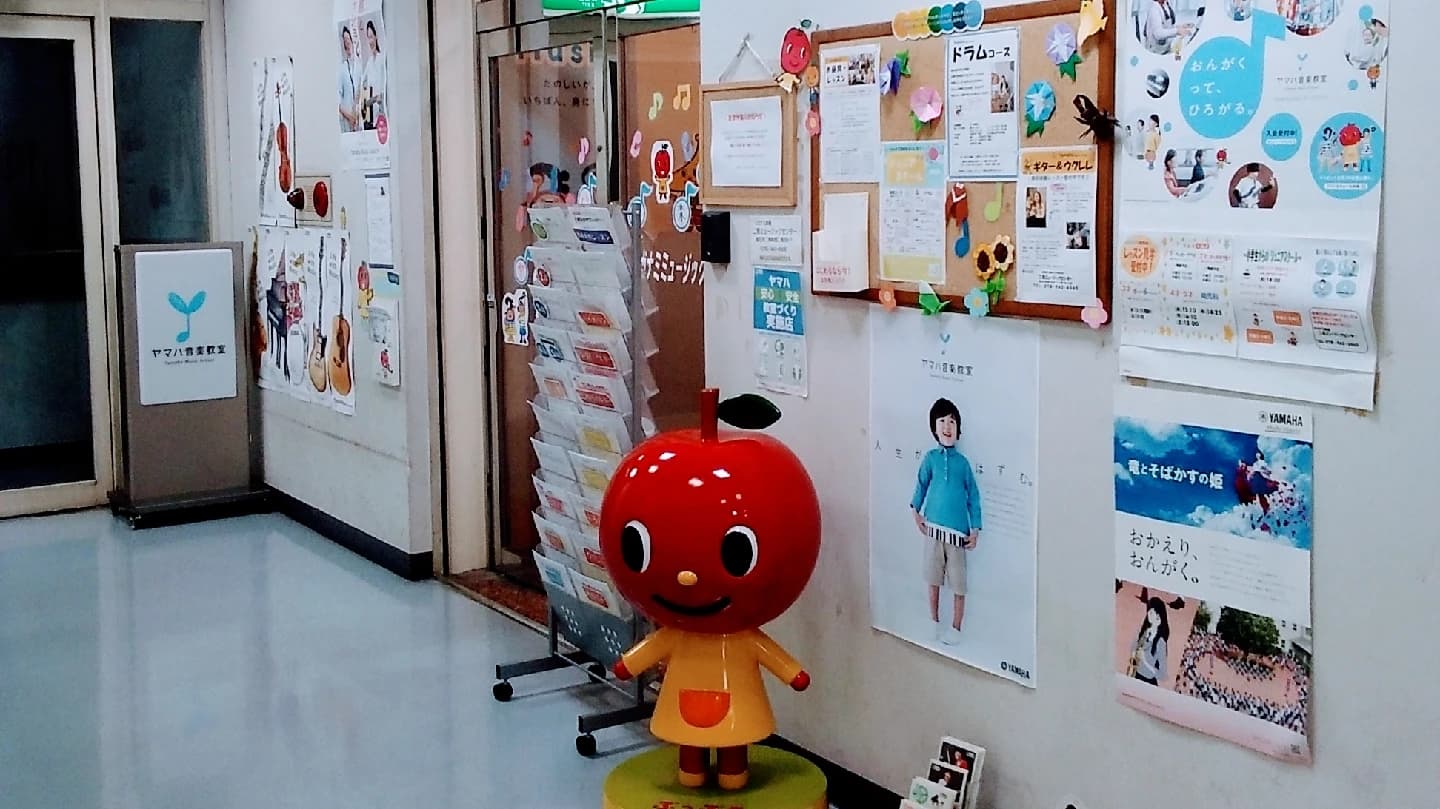 スガナミ楽器 ウクレレ 二見ミュージックセンターのサムネイル画像 3