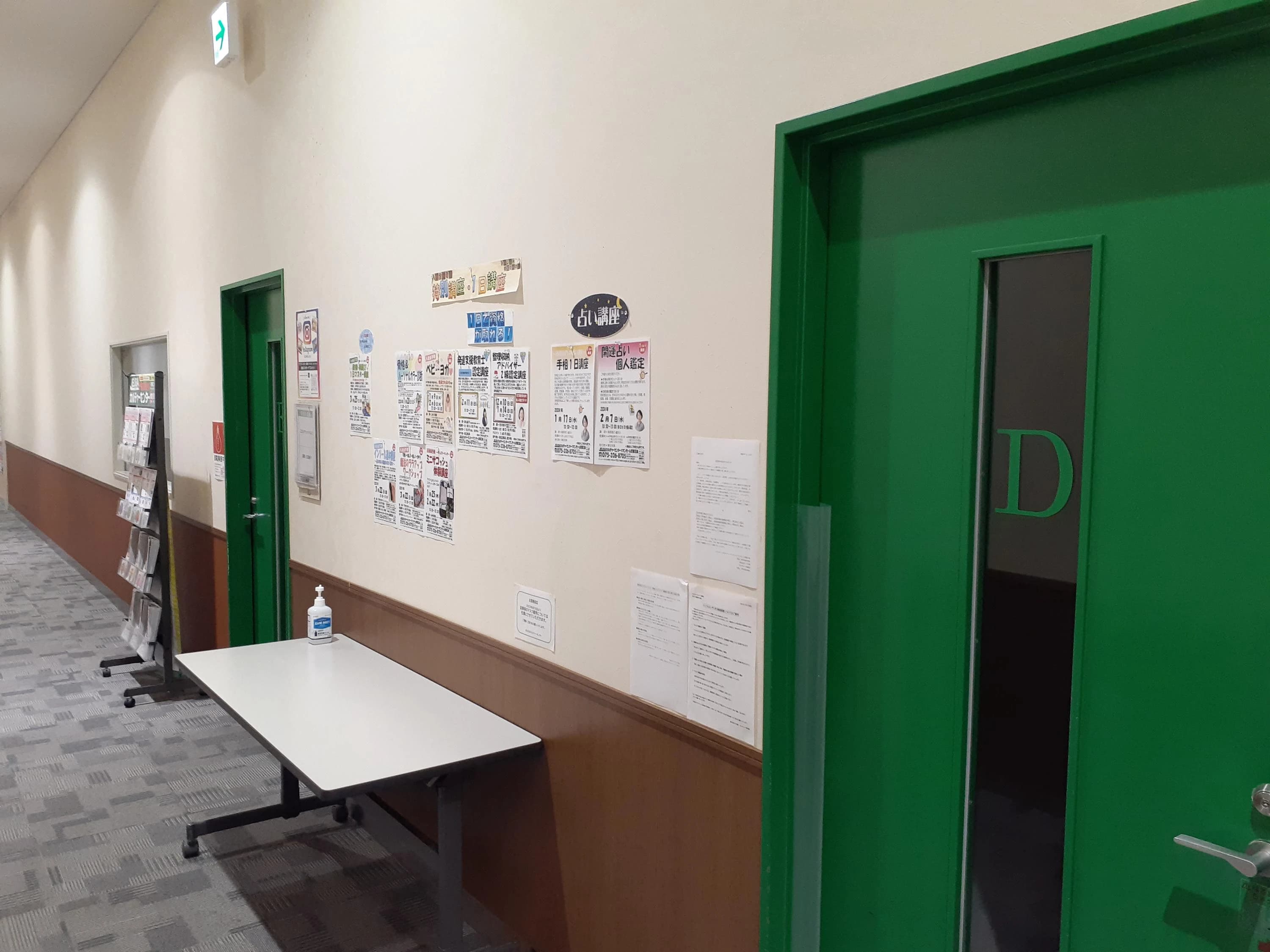 JEUGIA(ジュージヤ)カルチャーセンター その他弦楽器 イオンモール京都五条のサムネイル画像 4