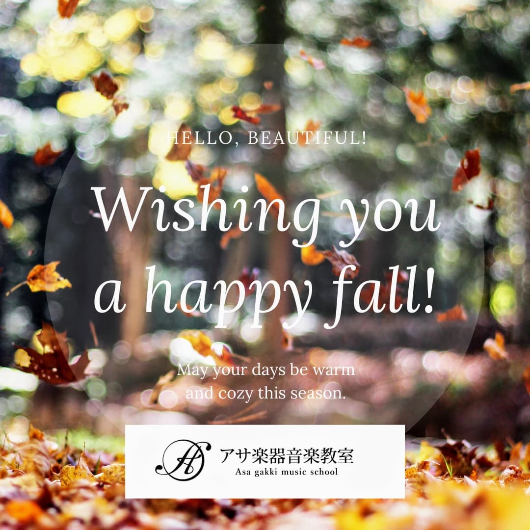 アサ楽器音楽教室 二胡 緑井教室 画像 41