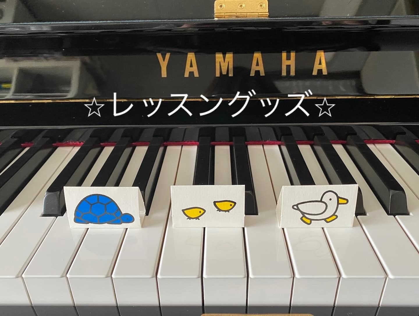 五日市ピアノ･エレクトーン教室 石山教室のメイン画像