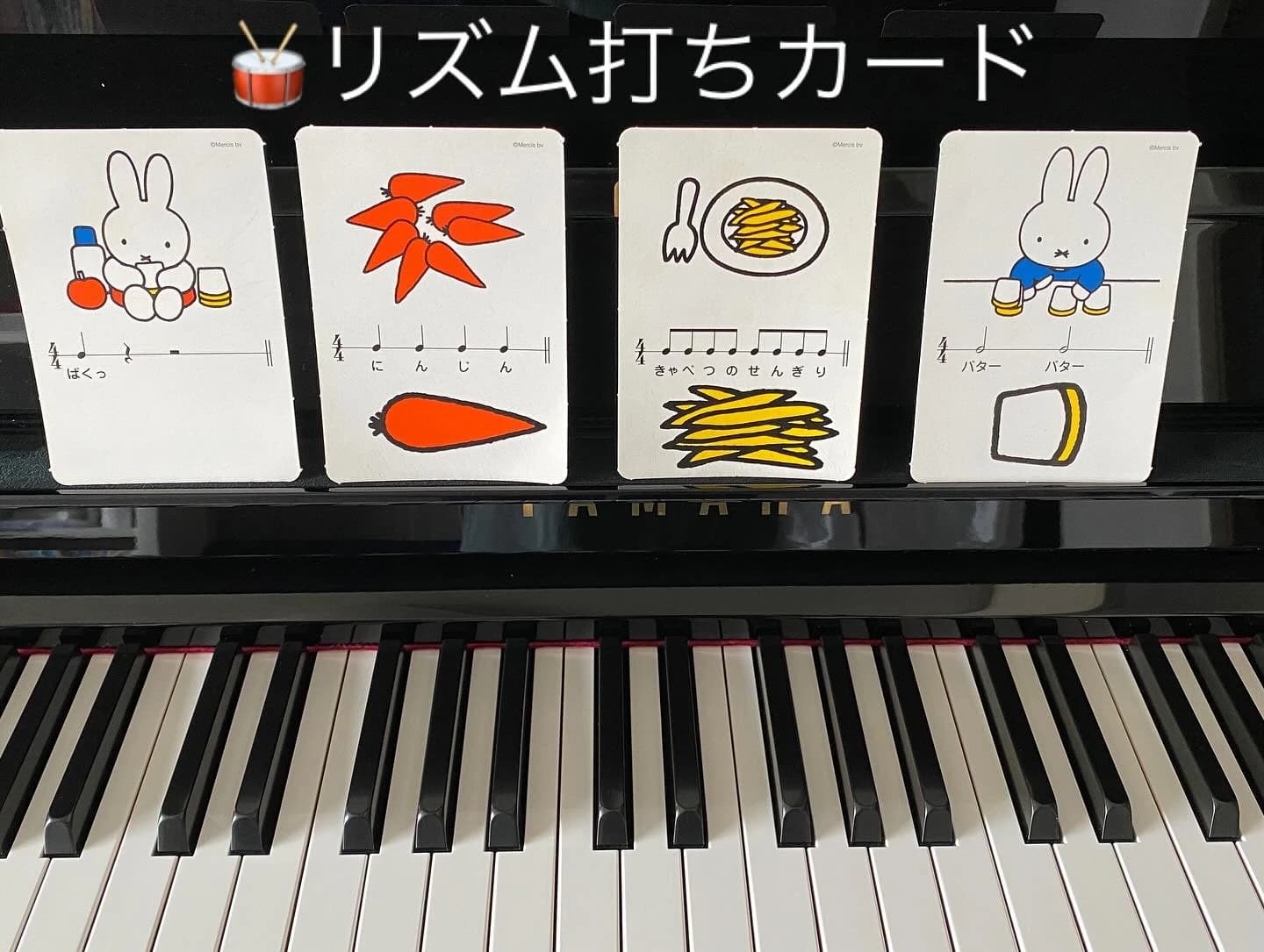 五日市ピアノ･エレクトーン教室 石山教室のサムネイル画像 5