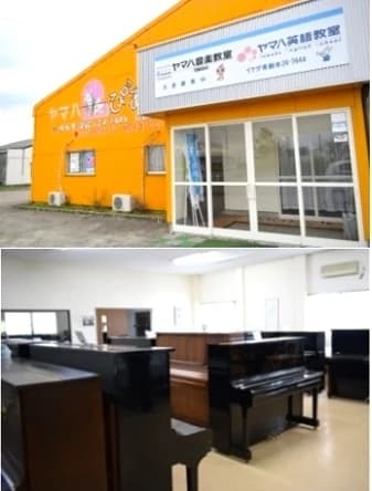 イケダ楽器 電子オルガン 御成町教室 画像 34