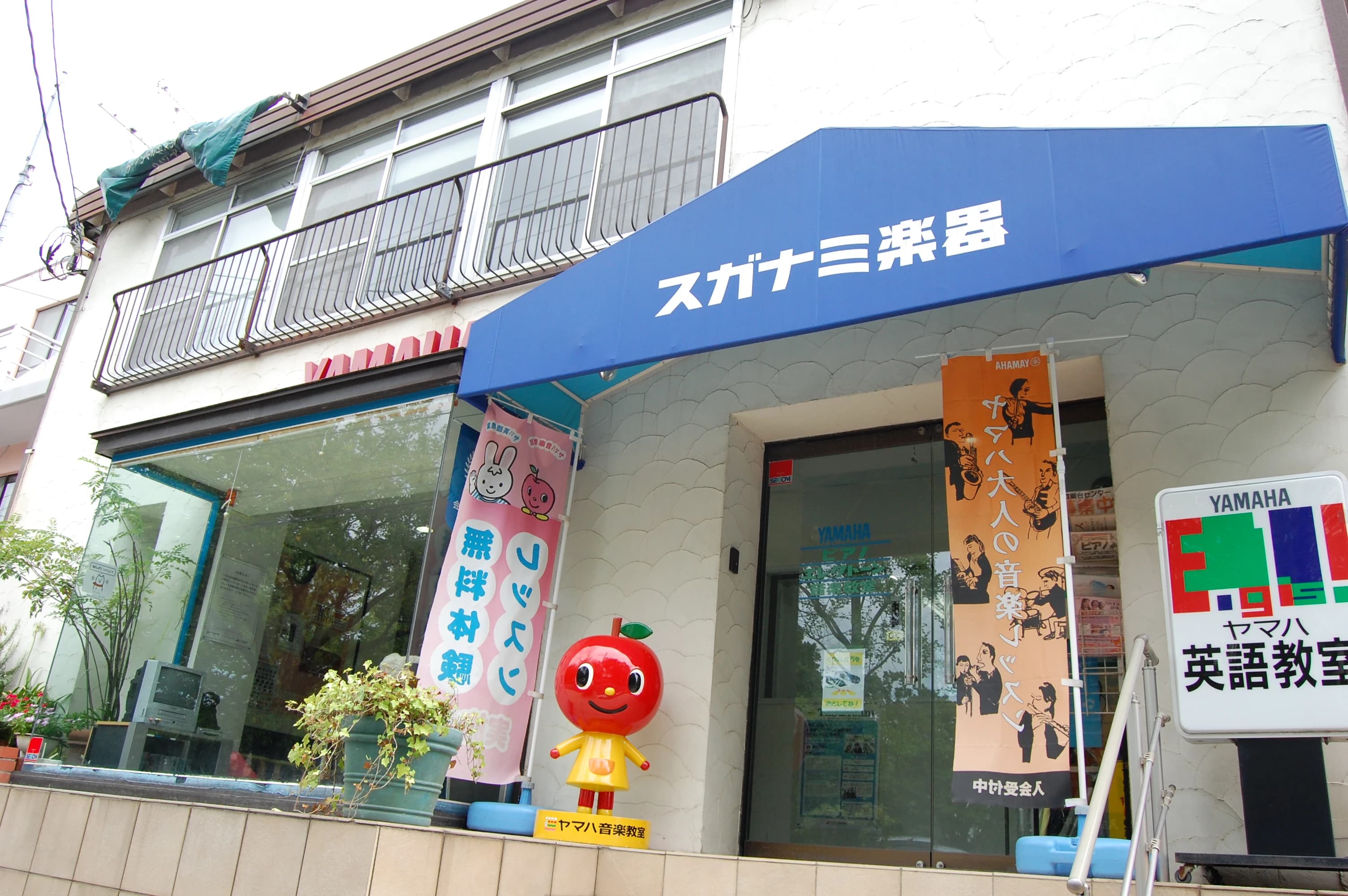 ヤマハ音楽教室 電子オルガン 成瀬台センターのサムネイル画像 3