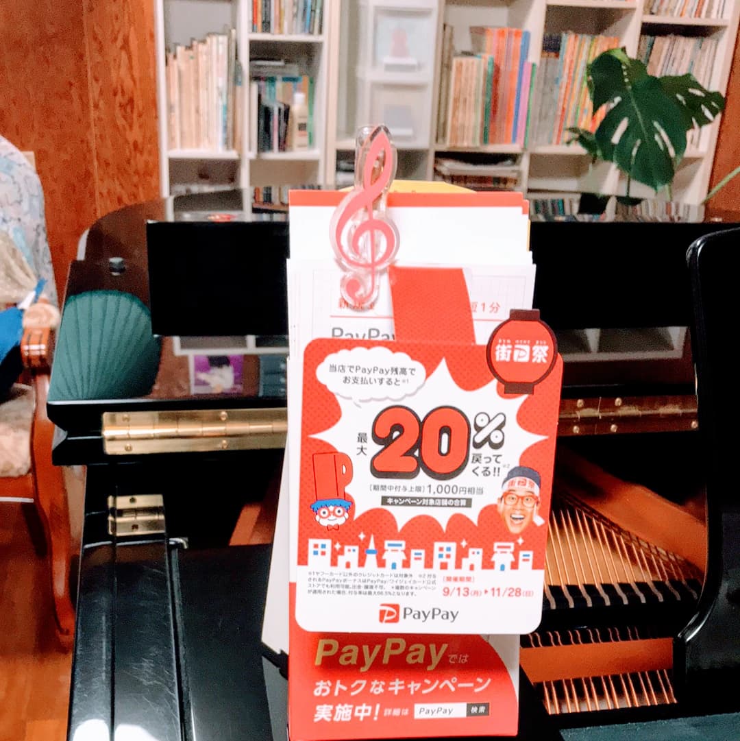 石田沙織ピアノ教室 電子オルガン 落川教室のメイン画像