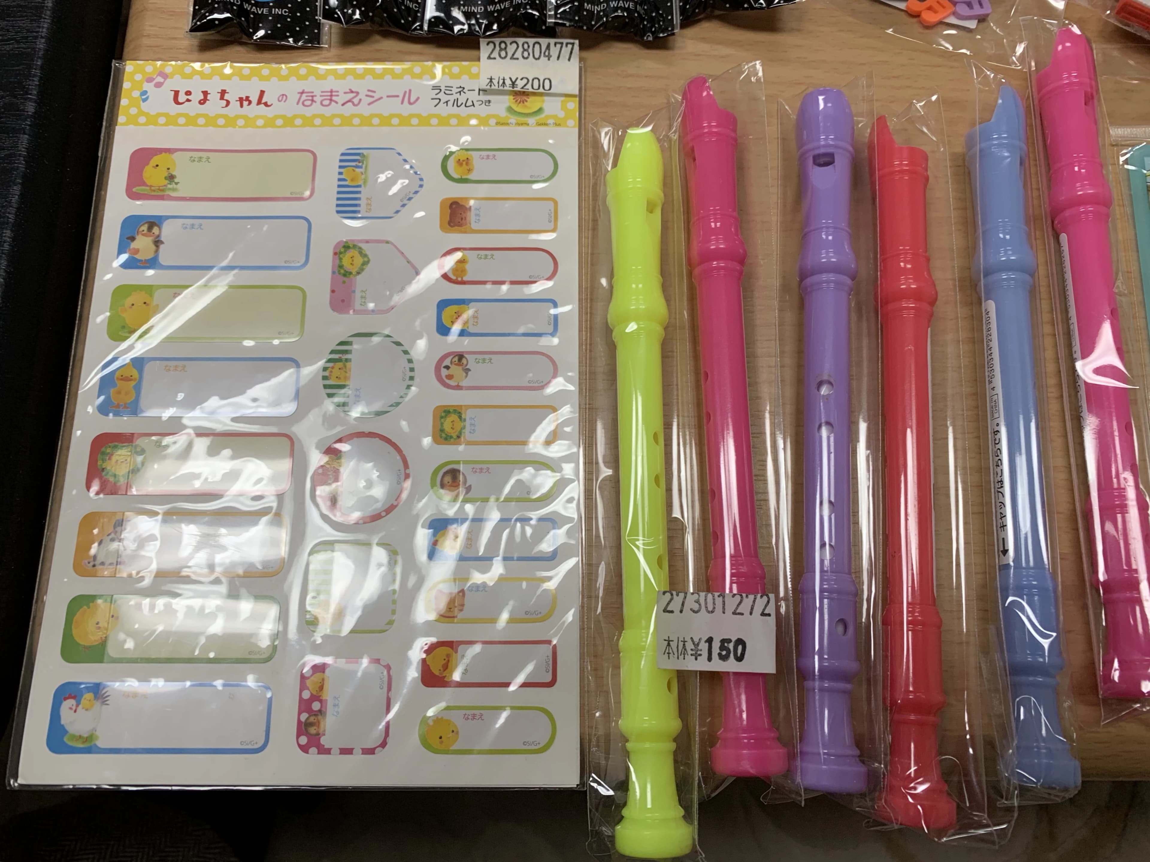 あさおか音楽教室 電子オルガン 東浅川教室のメイン画像