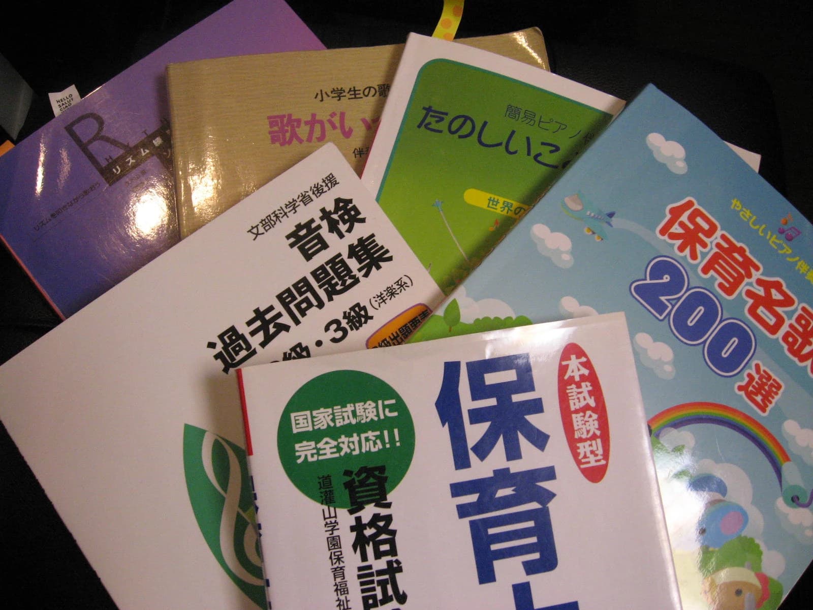 田中映子音楽教室 電子オルガン 西片教室のメイン画像