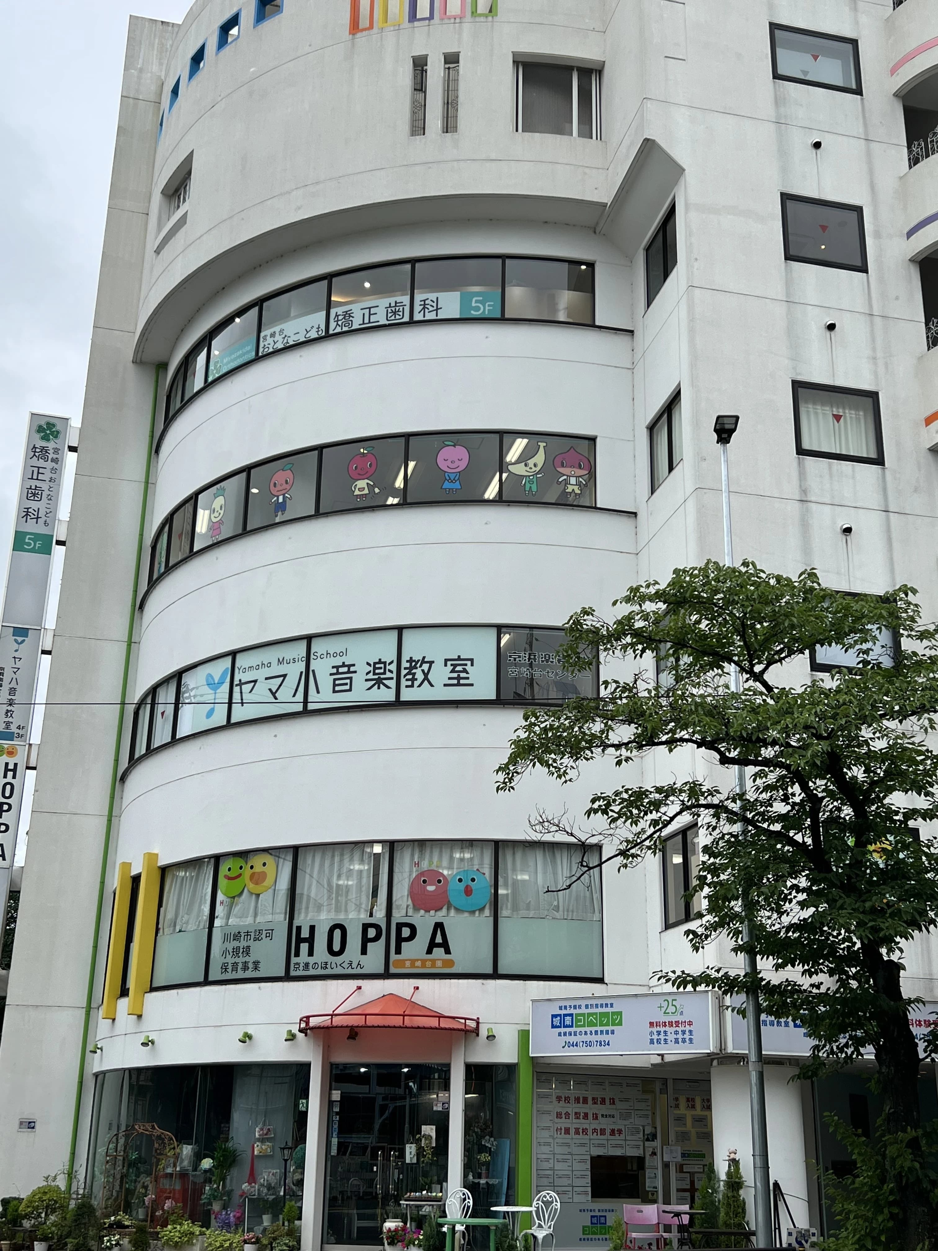 京浜楽器 電子オルガン 宮崎台センターのサムネイル画像 3