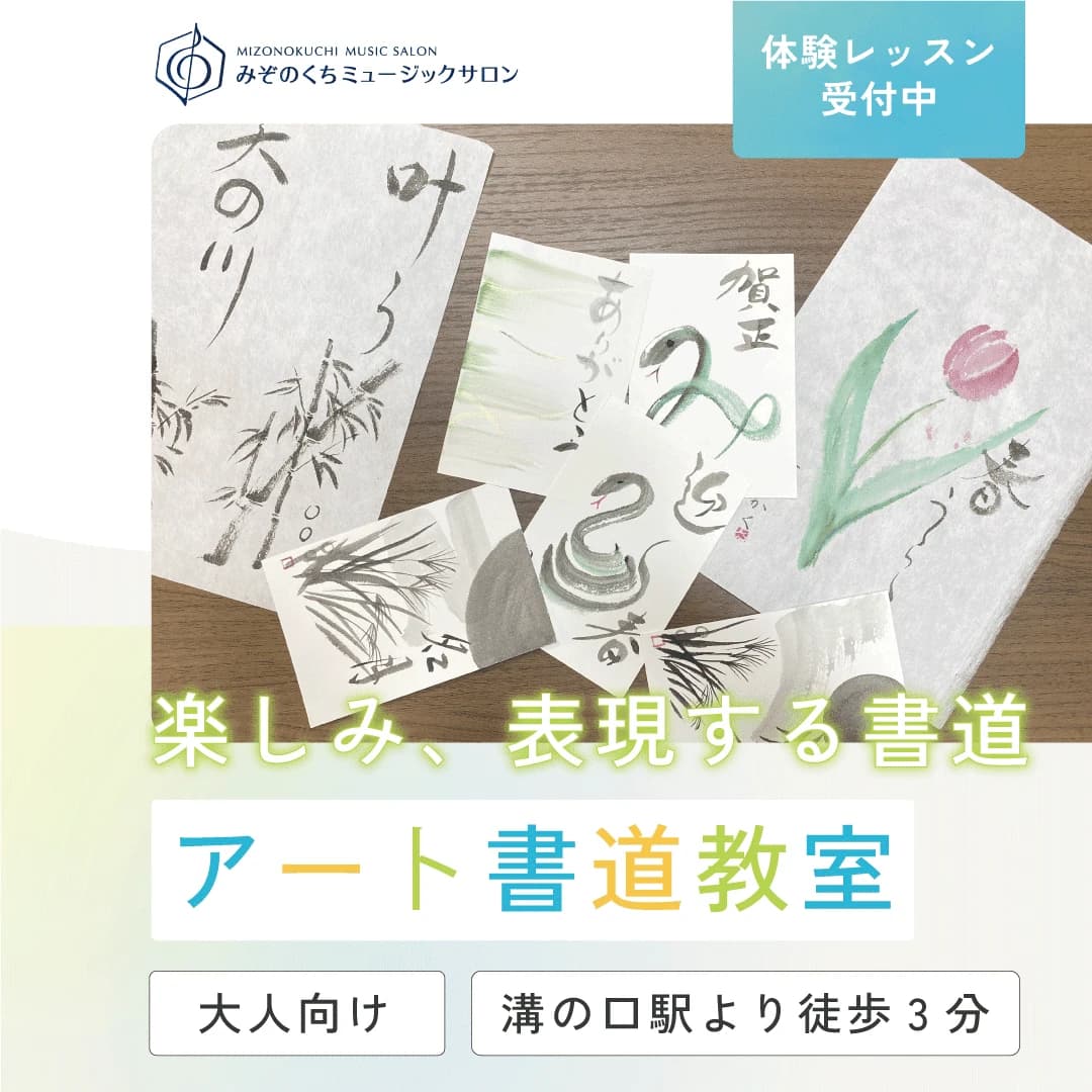 ヤマハ音楽教室 電子オルガン 溝ノ口第二センターのサムネイル画像 3