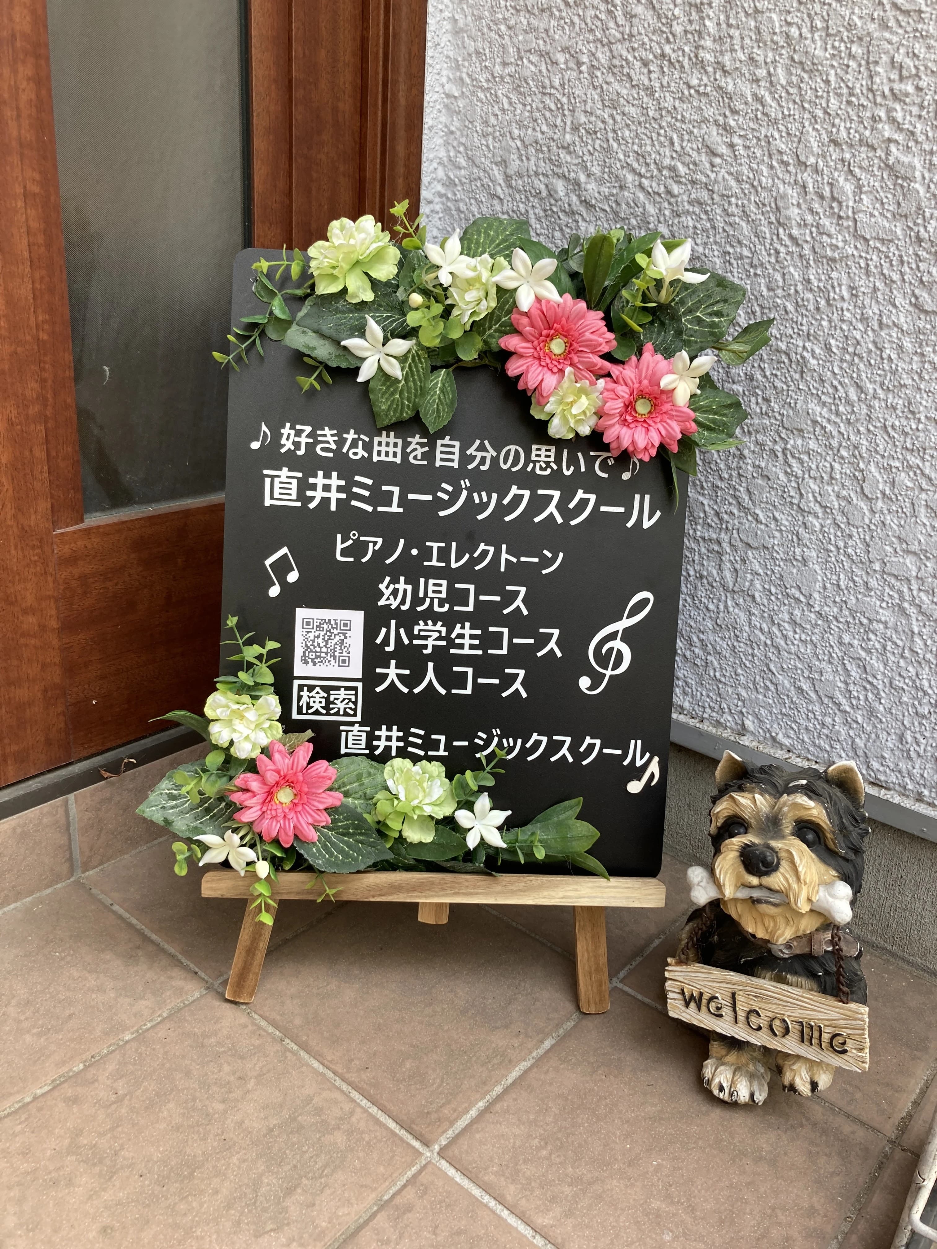 直井ミュージックスクール 電子オルガン 栗木台教室のサムネイル画像 2