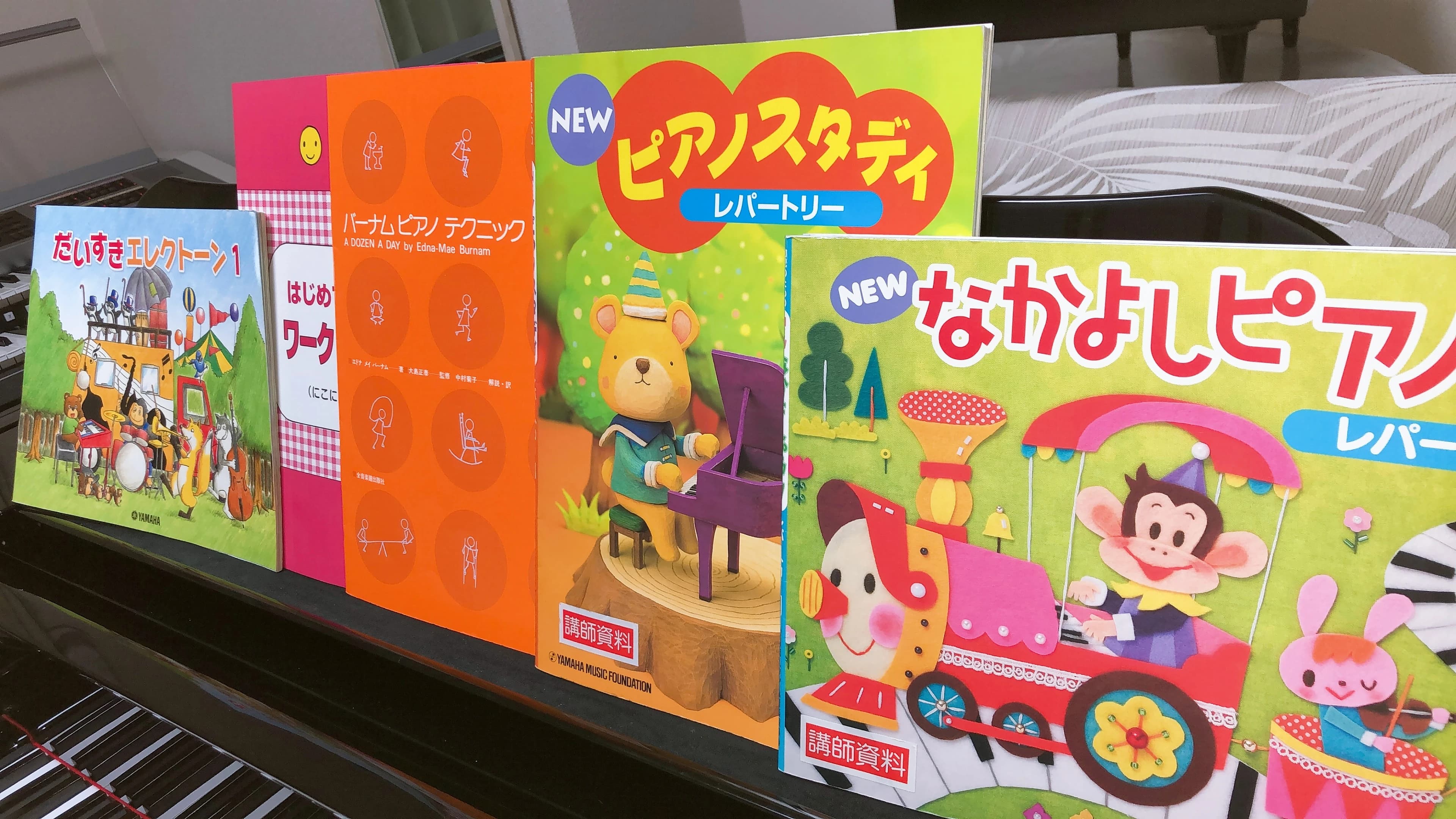 かなえミュージックスクール 電子オルガン 南橋本教室のサムネイル画像 2