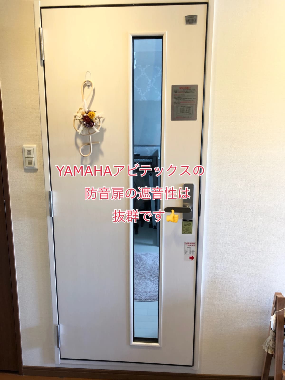 かなえミュージックスクール 電子オルガン 南橋本教室のサムネイル画像 4