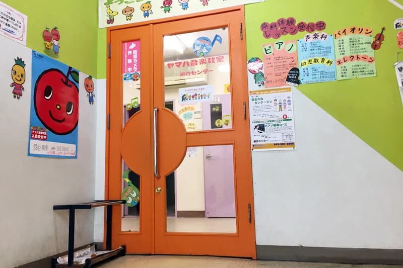 相模楽器 電子オルガン 瀬谷センター 画像 2