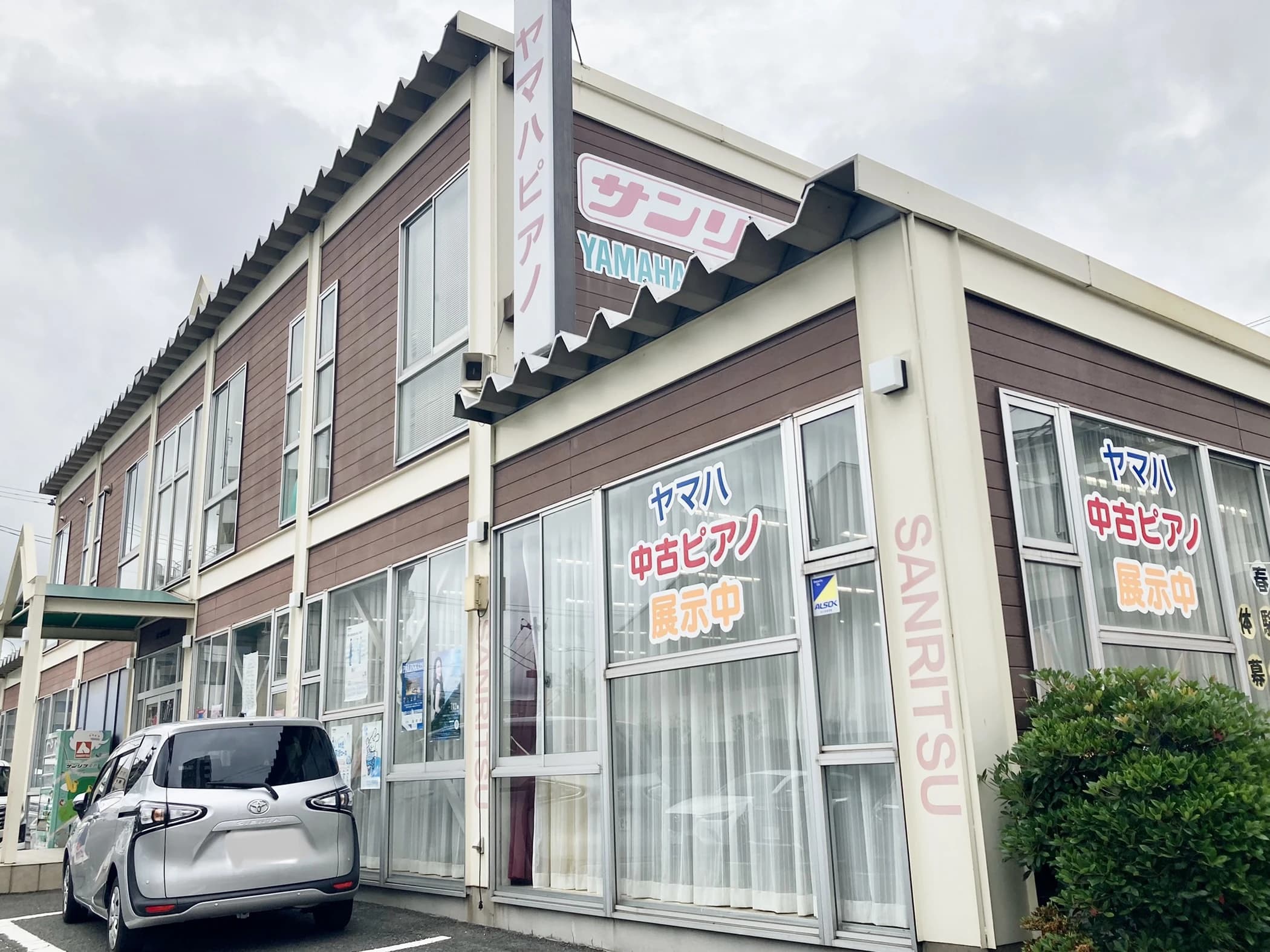 ヤマハ音楽教室 サンリツ楽器 ミュージ館・泉のサムネイル画像 4