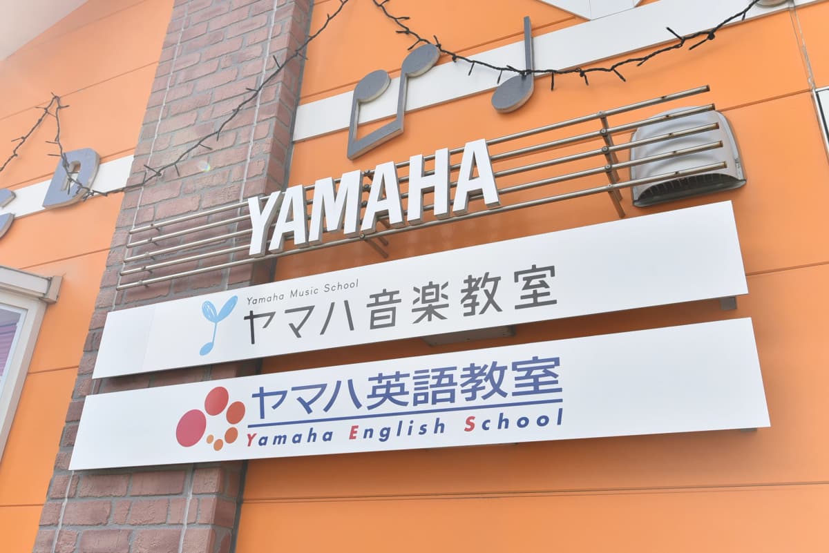 第一楽器 電子オルガン 神の倉センター 画像 4