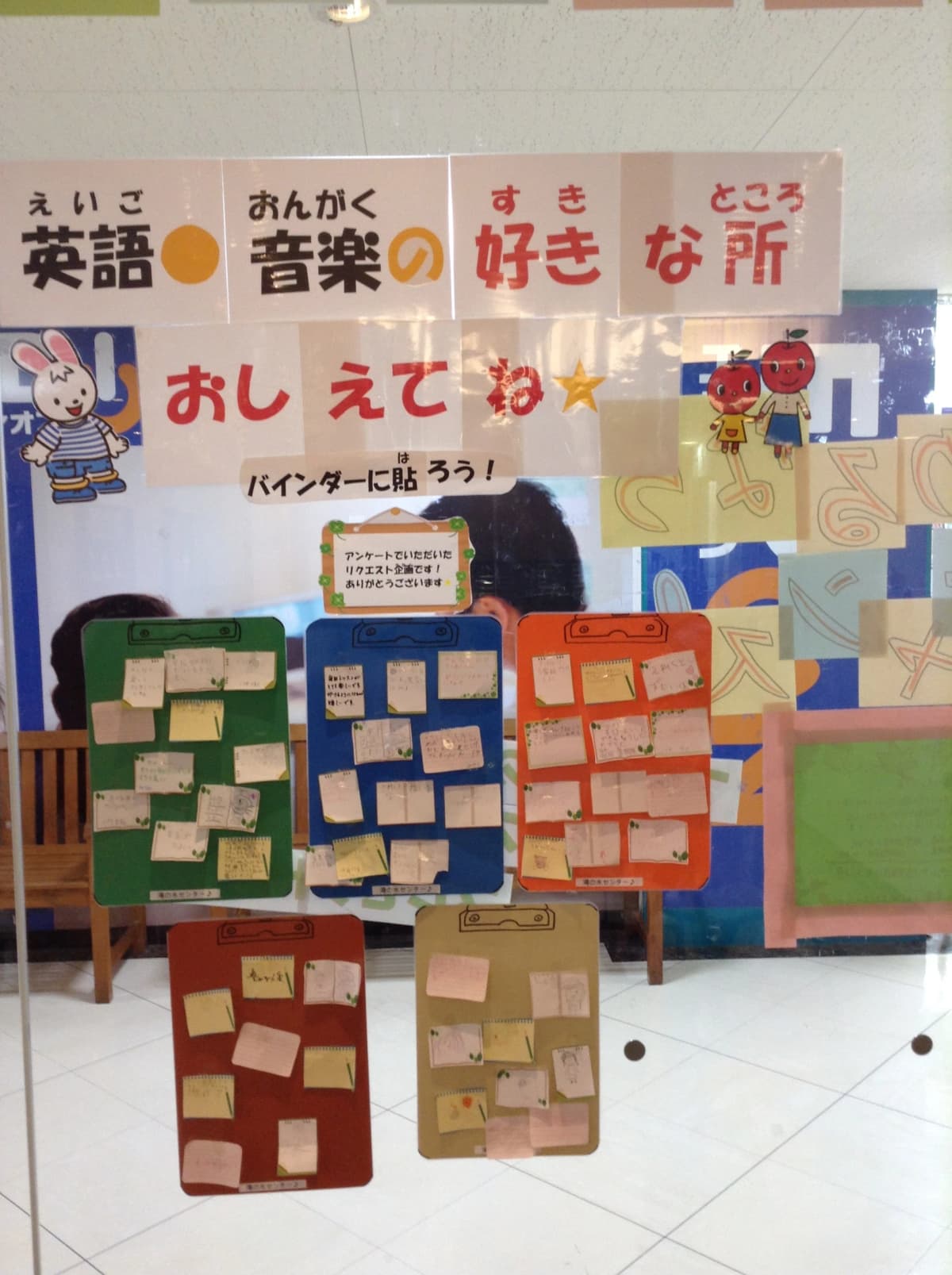 ヤマハ音楽教室 電子オルガン 滝の水センター 画像 7