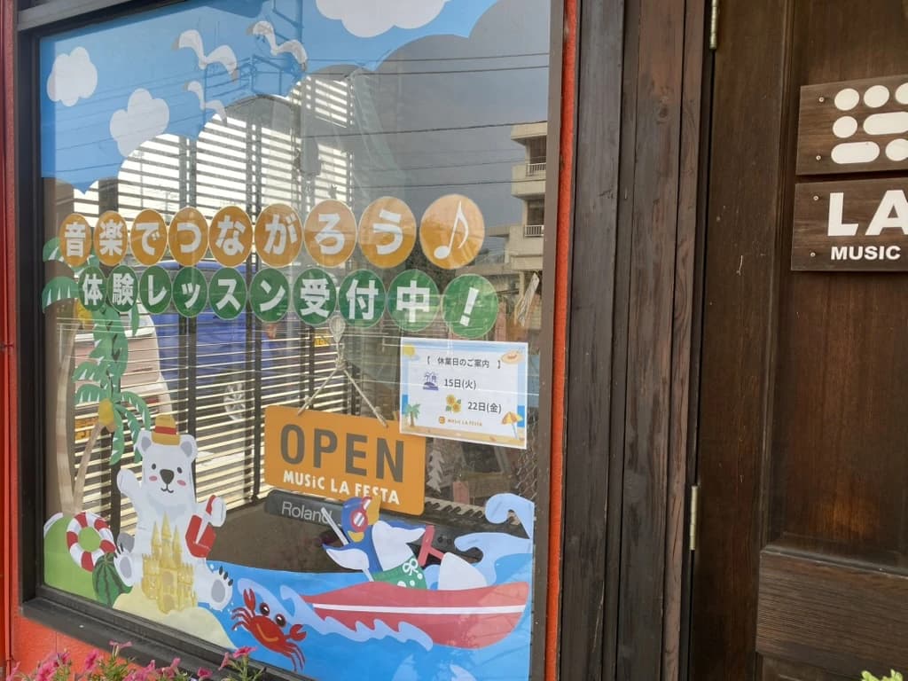 MUSIC LA FESTA 電子オルガン 鳥谷教室のサムネイル画像 3