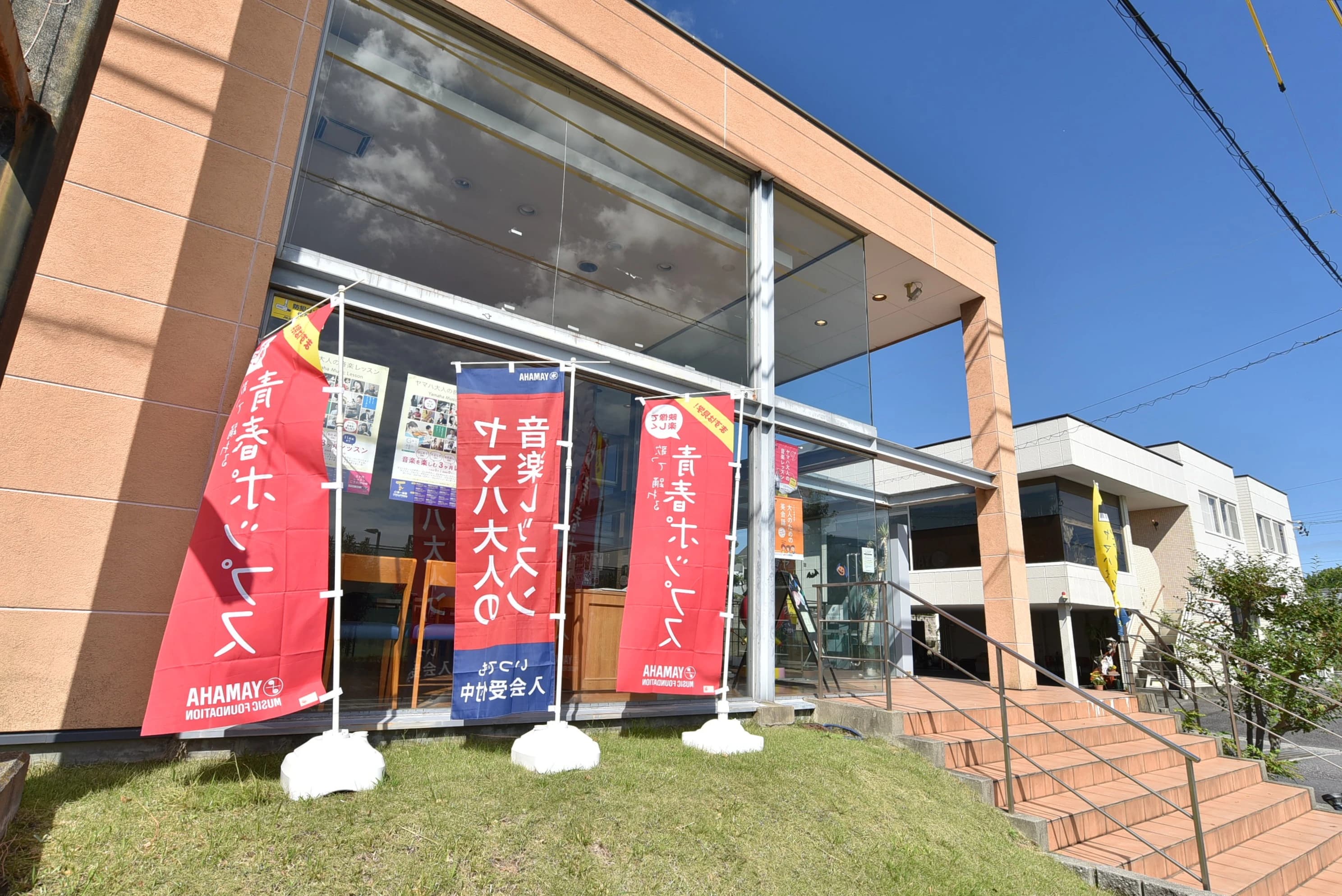 第一楽器 電子オルガン 白子センターのメイン画像