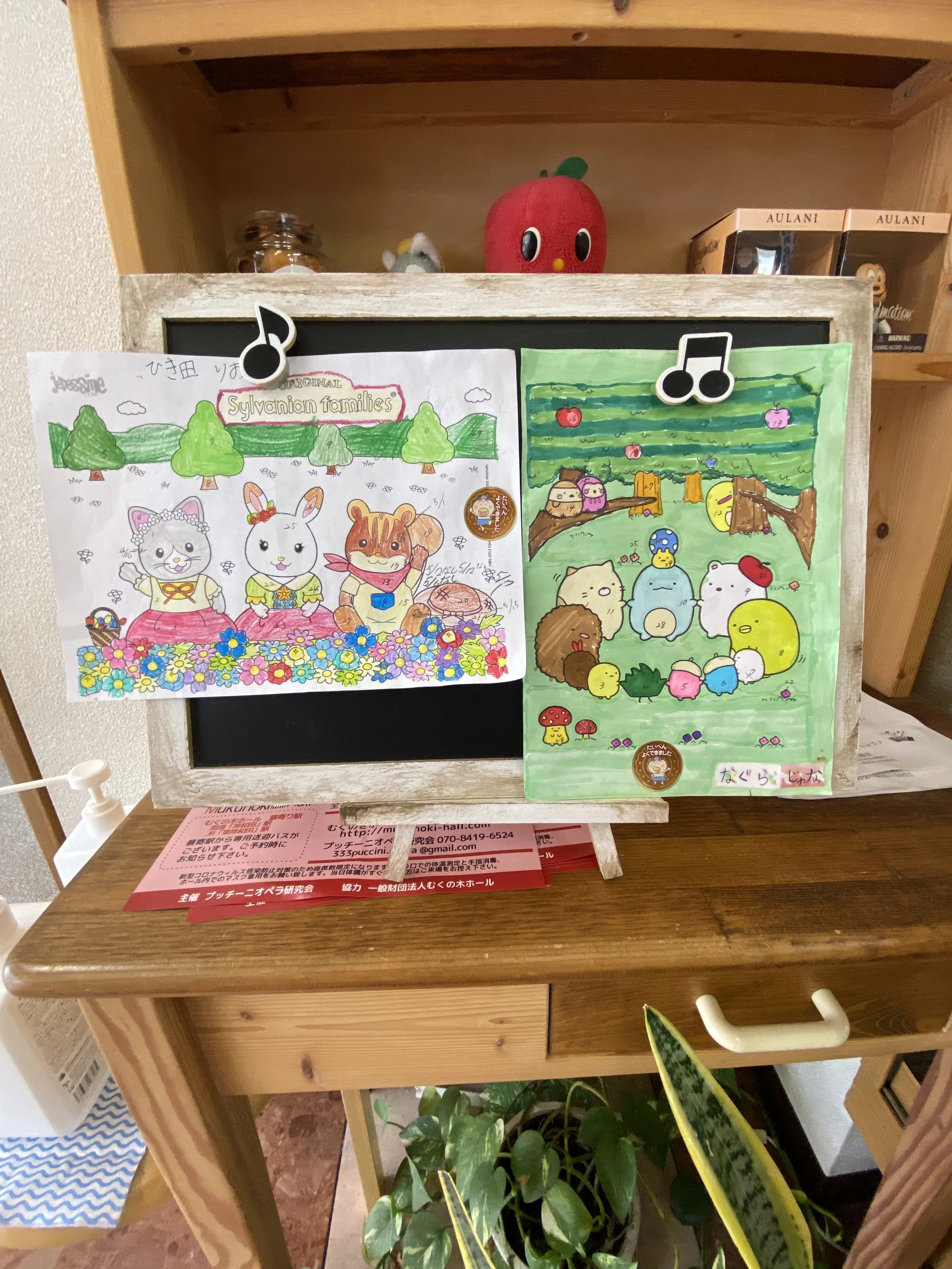 三味力楽器店 電子オルガン 新町教室のサムネイル画像 3