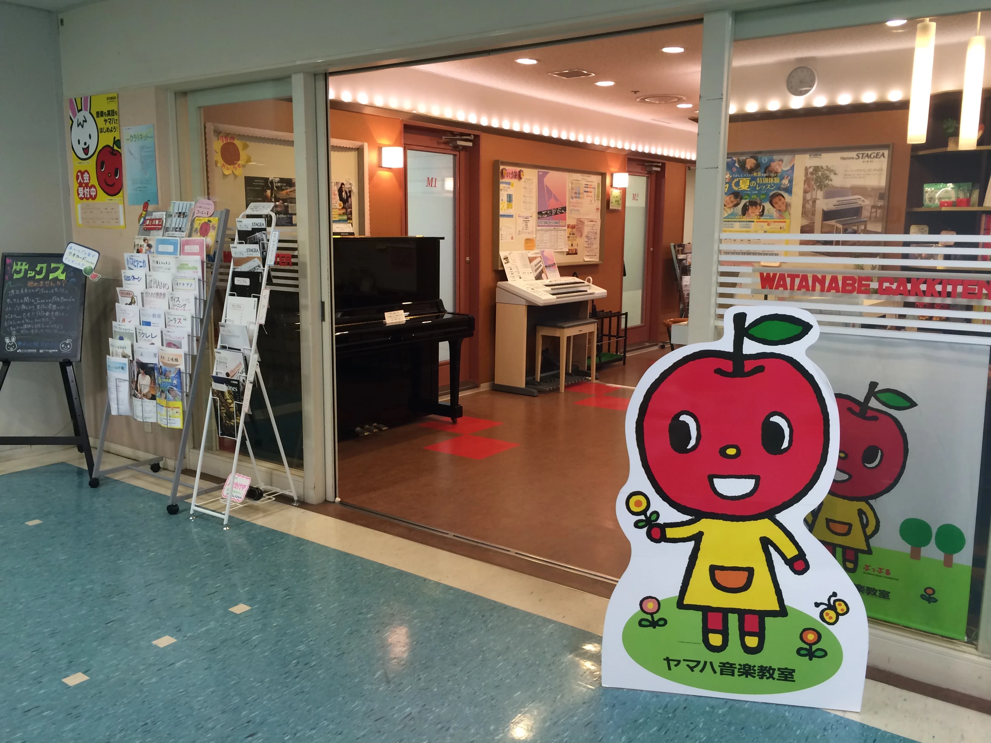 ワタナベ楽器店 電子オルガン パンジョミュージックセンターのメイン画像