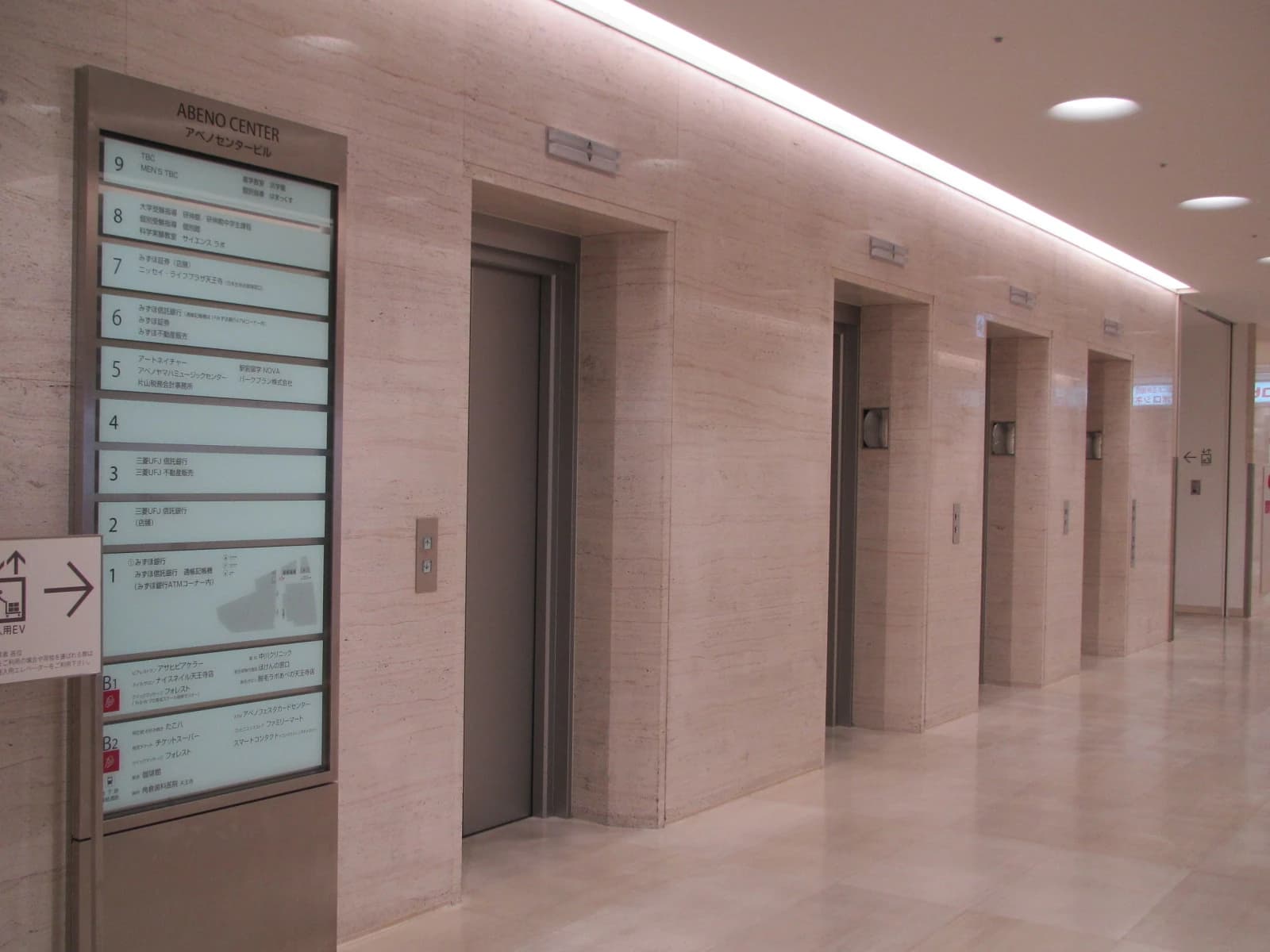 ワタナベ楽器店 電子オルガン アベノミュージックセンター 画像 18