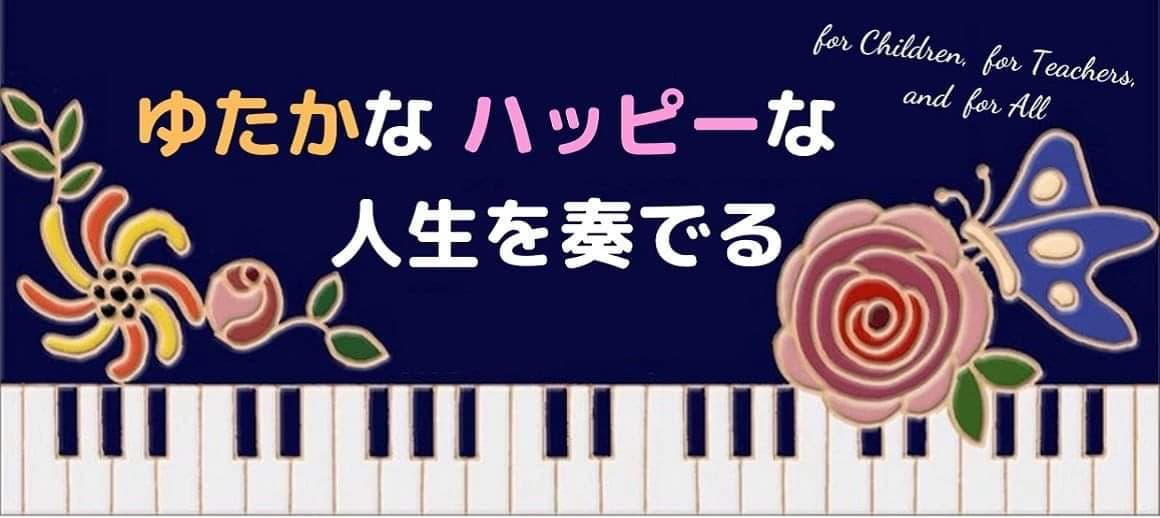 神戸市エレクトーン&ピアノ岩本音楽教室 エレクトーン 大手町教室のサムネイル画像 4