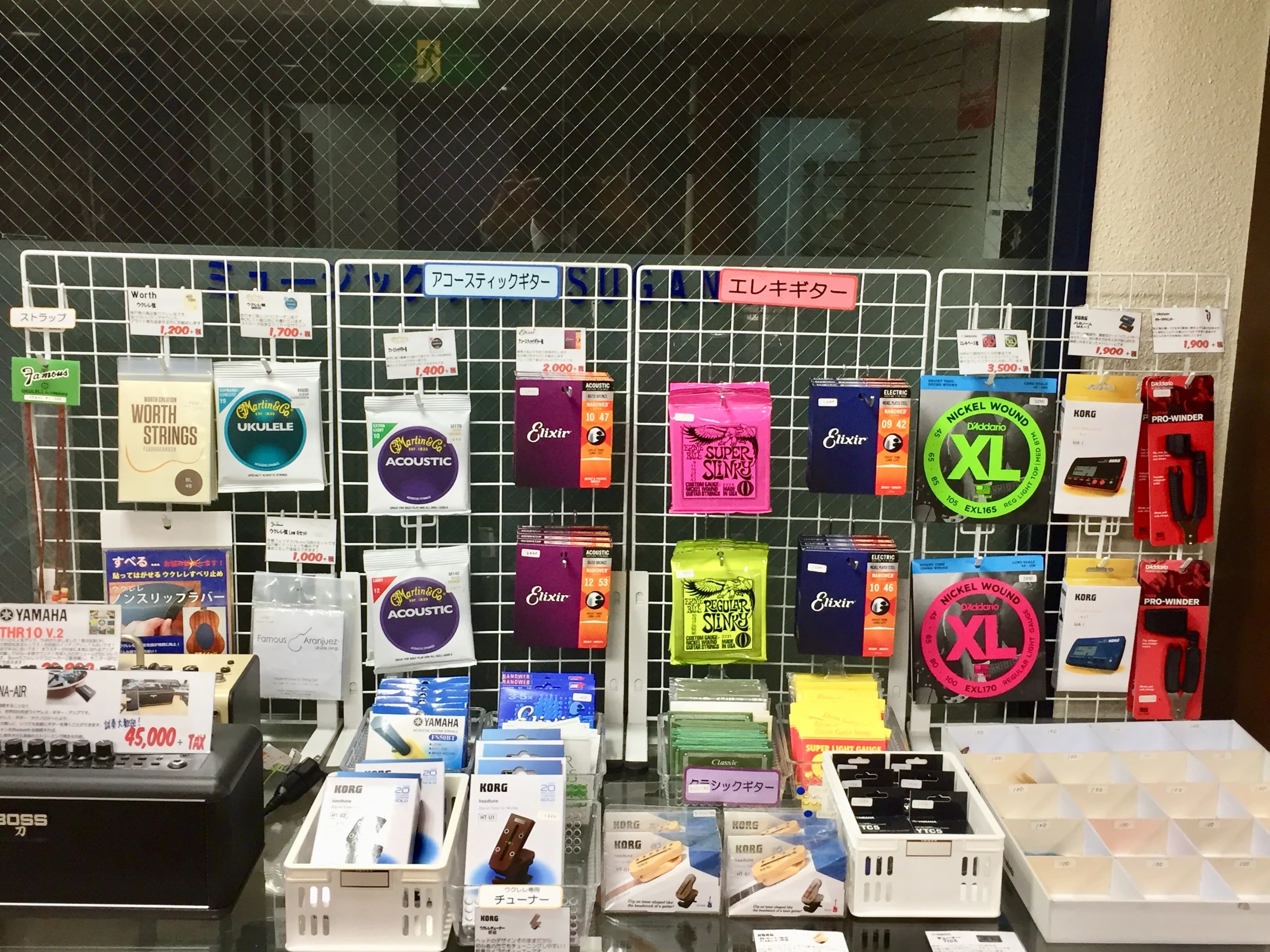 スガナミ楽器 電子オルガン ミュージックサロンSUGANAMI 画像 17