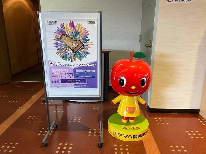 ハセガワ楽器 電子オルガン 日生中央センターのメイン画像