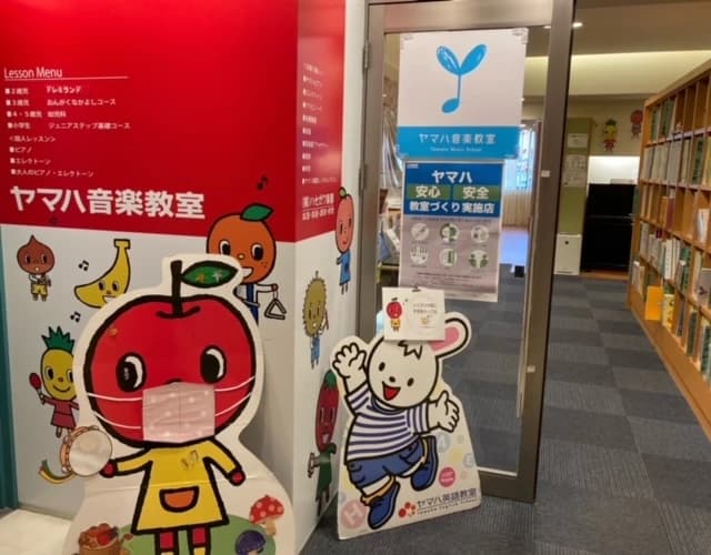 ハセガワ楽器 電子オルガン 川西第１センター 画像 7