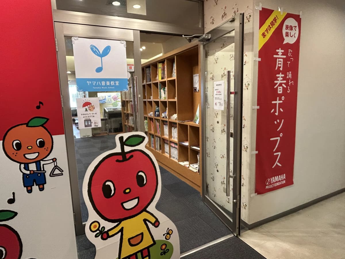 ハセガワ楽器 電子オルガン 川西第１センター 画像 8