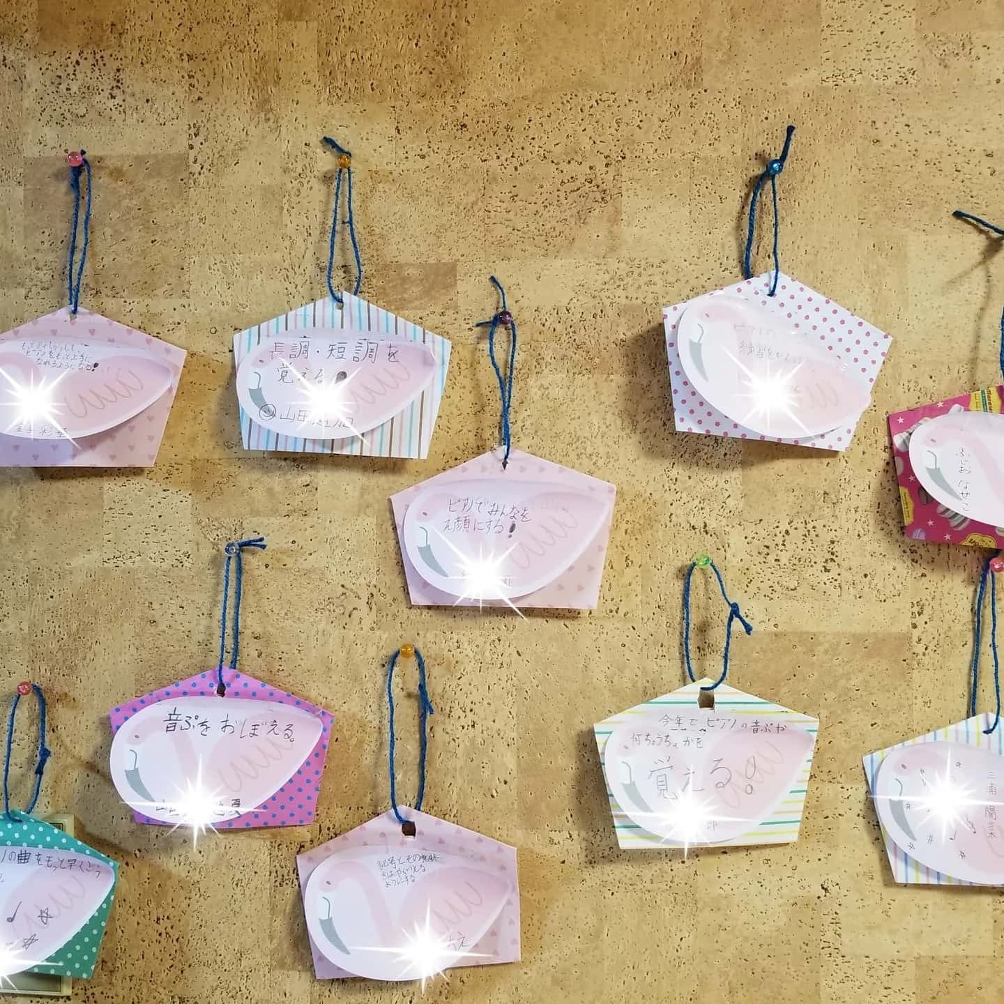 おうつかだい音楽教室 電子オルガン 王塚台教室 画像 18