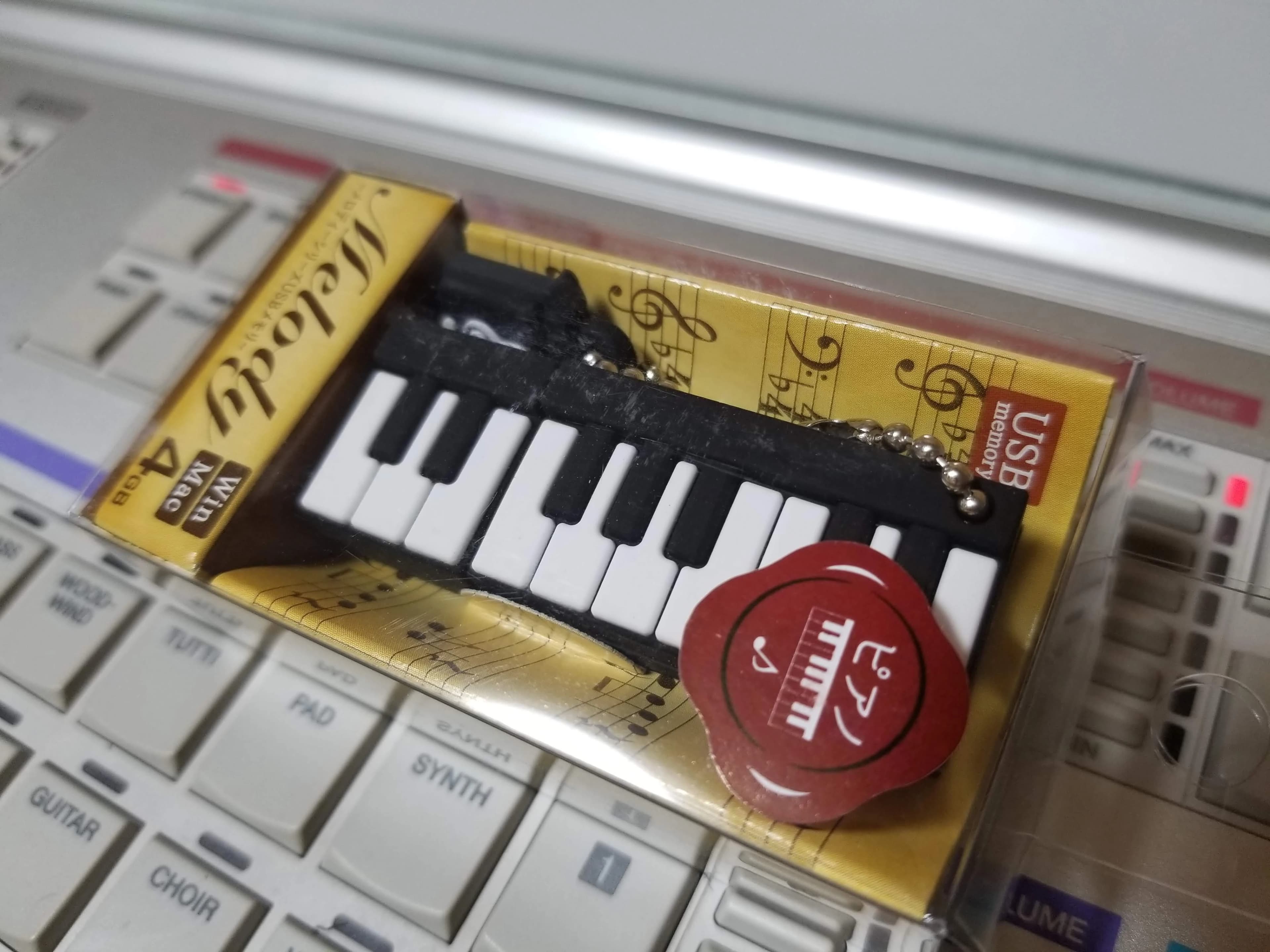 おうつかだい音楽教室 電子オルガン 王塚台教室 画像 23