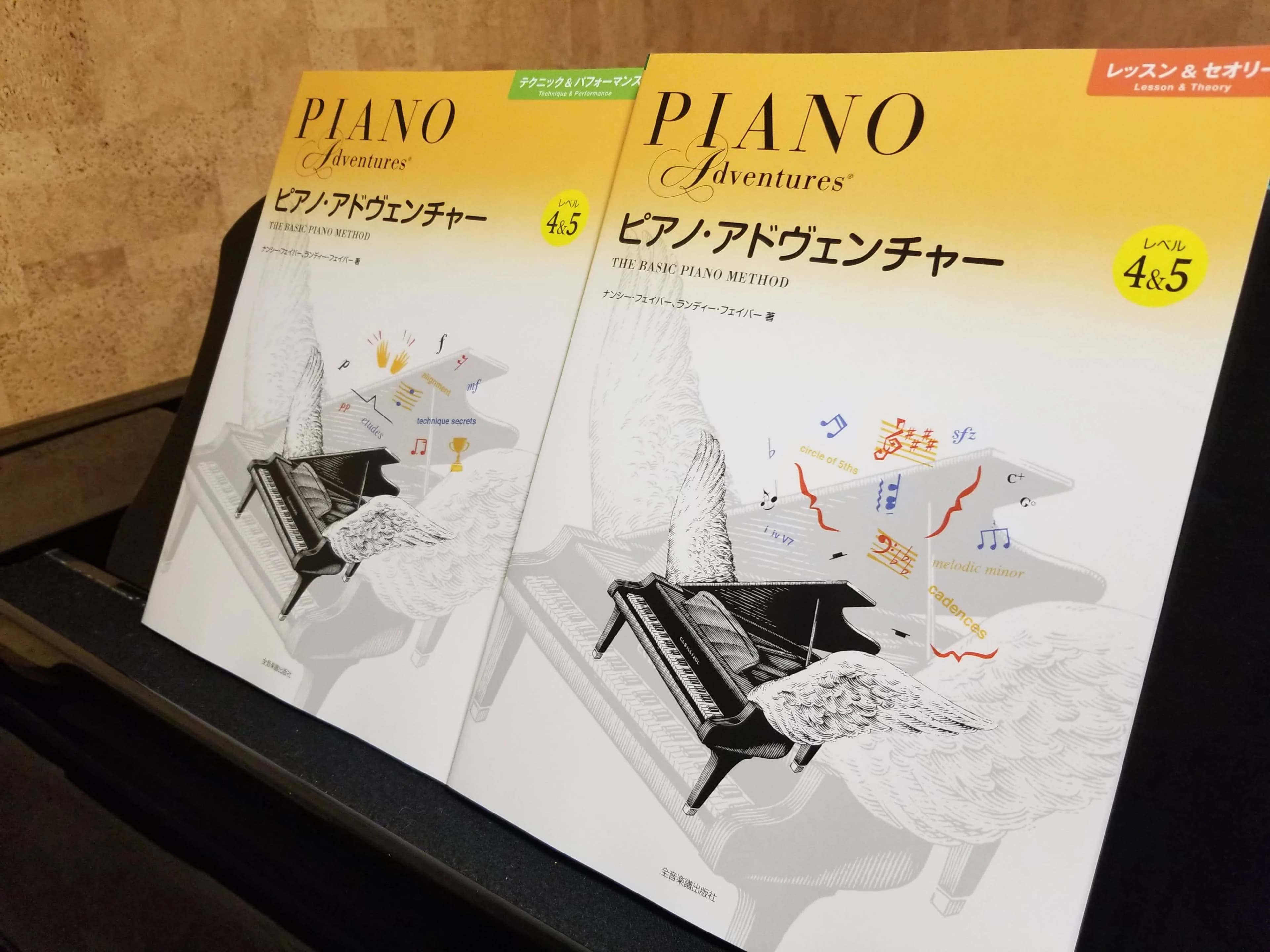 おうつかだい音楽教室 電子オルガン 王塚台教室 画像 25