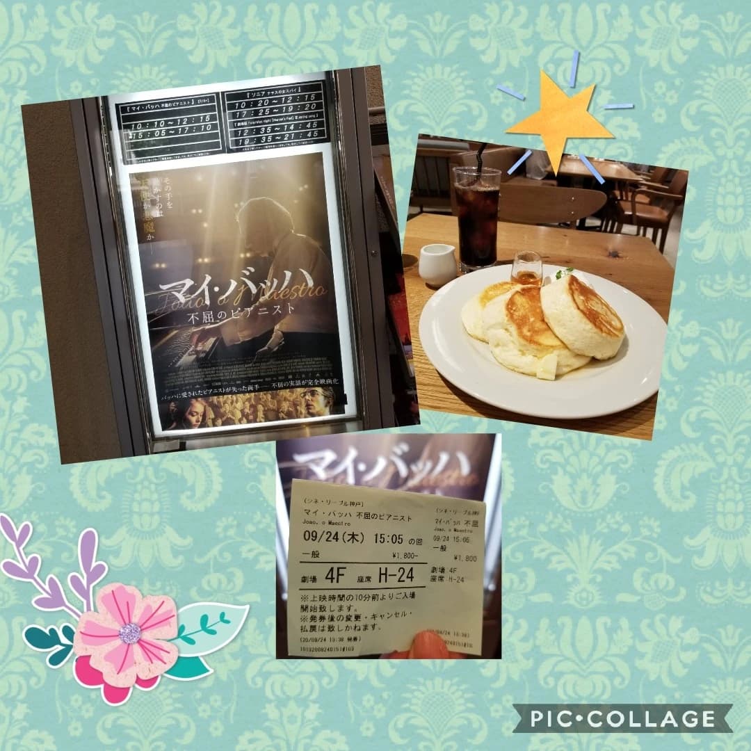 おうつかだい音楽教室 電子オルガン 王塚台教室 画像 26