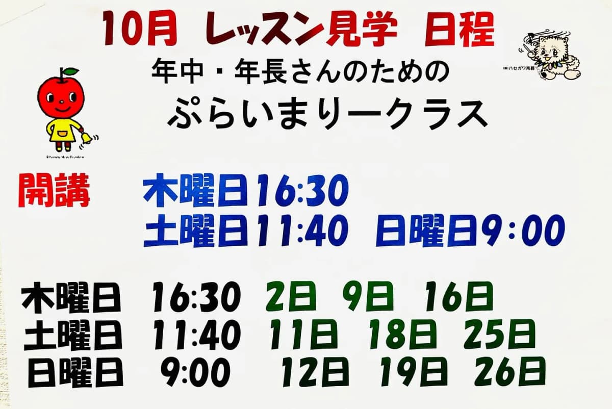 サムネイル画像 5