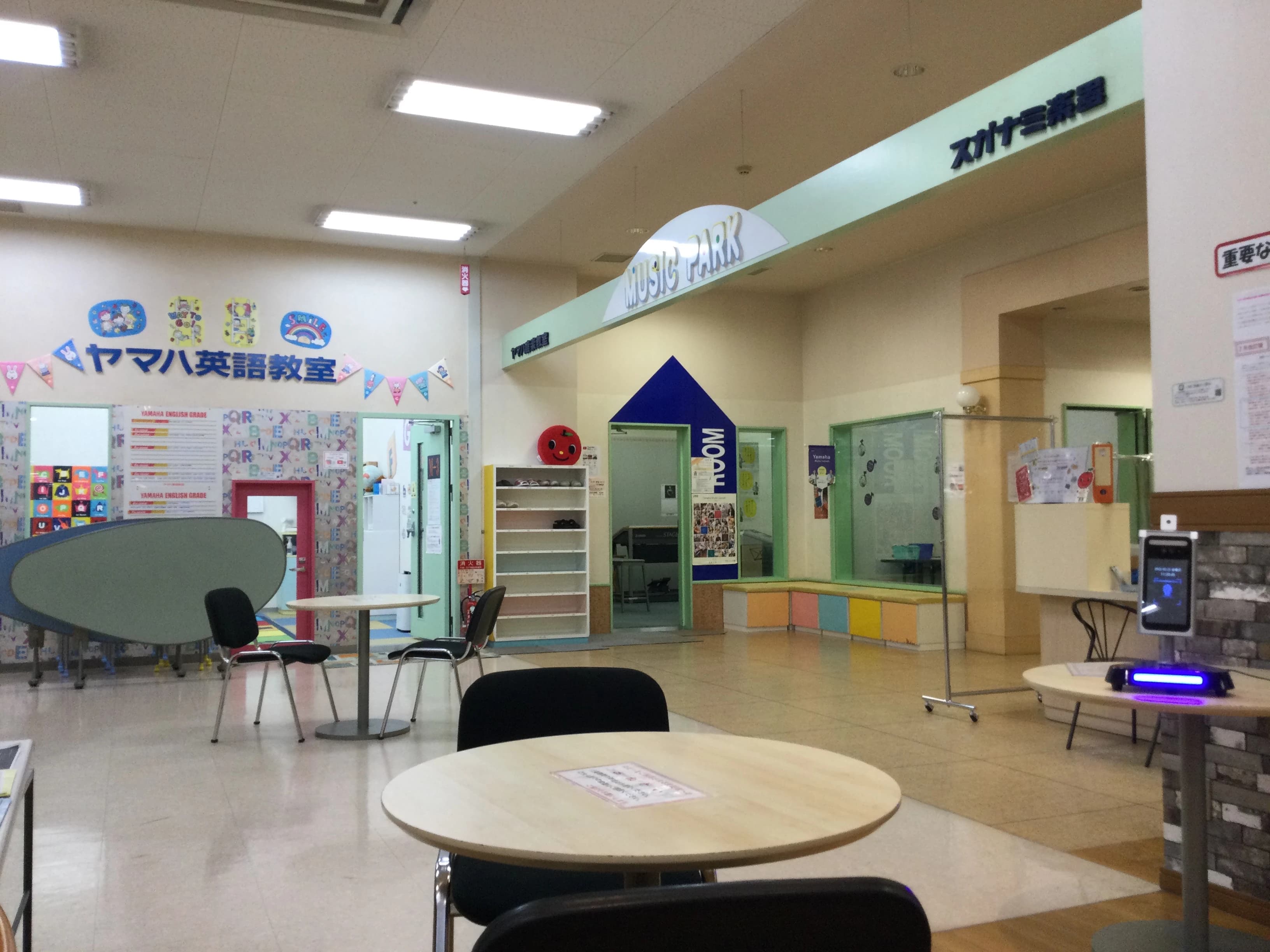 ヤマハ音楽教室 電子オルガン ミュージックパークスガナミのサムネイル画像 4