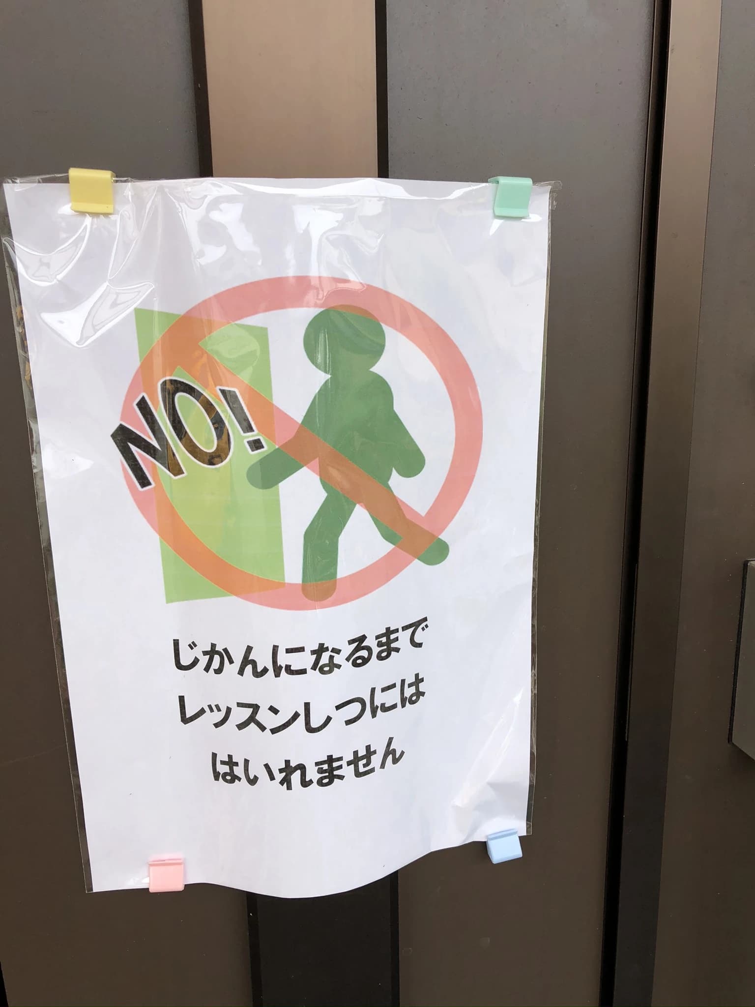 江口ピアノ･エレクトーン教室 高良内町教室のサムネイル画像 3