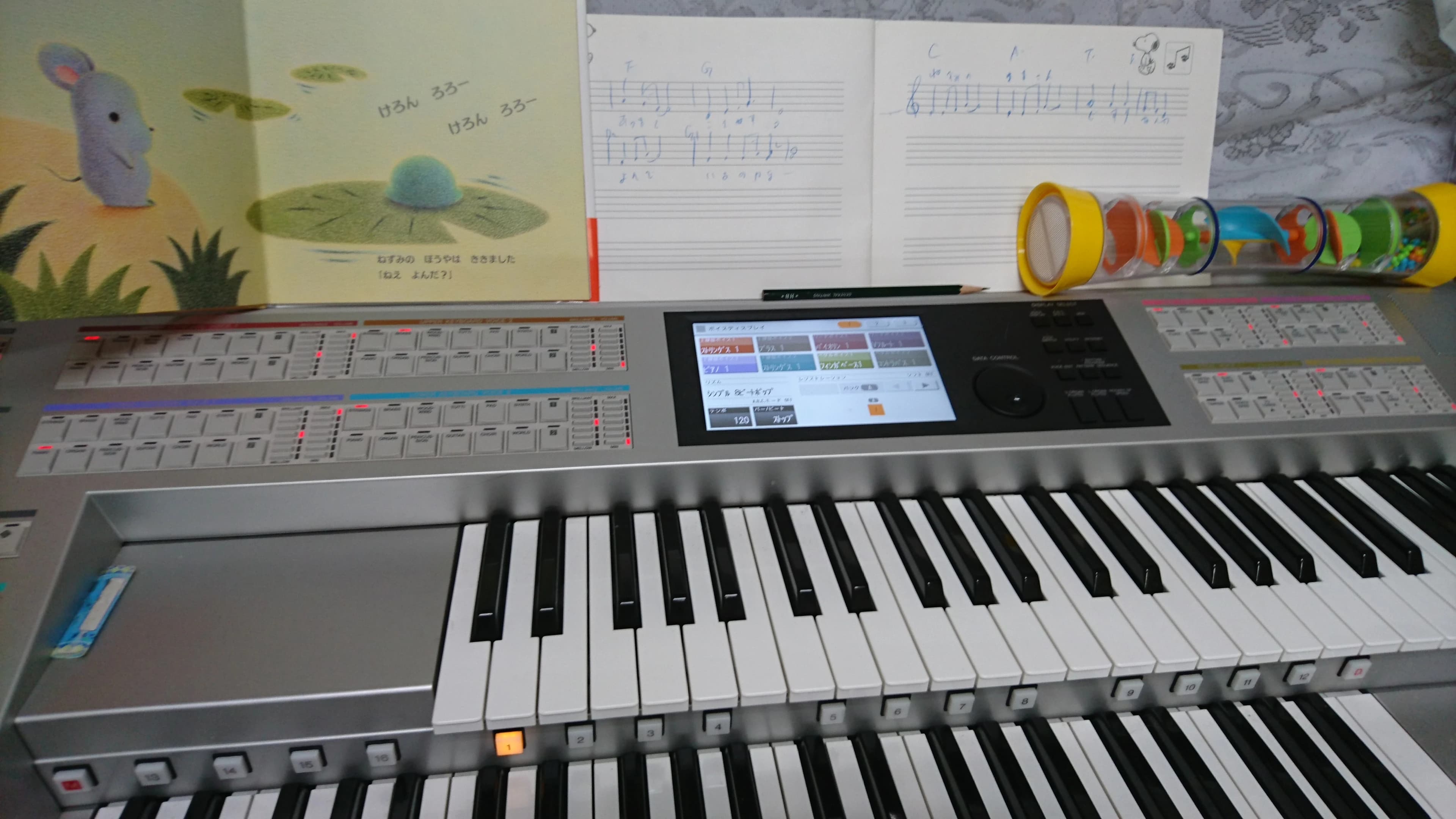 江口ピアノ･エレクトーン教室 高良内町教室のサムネイル画像 5
